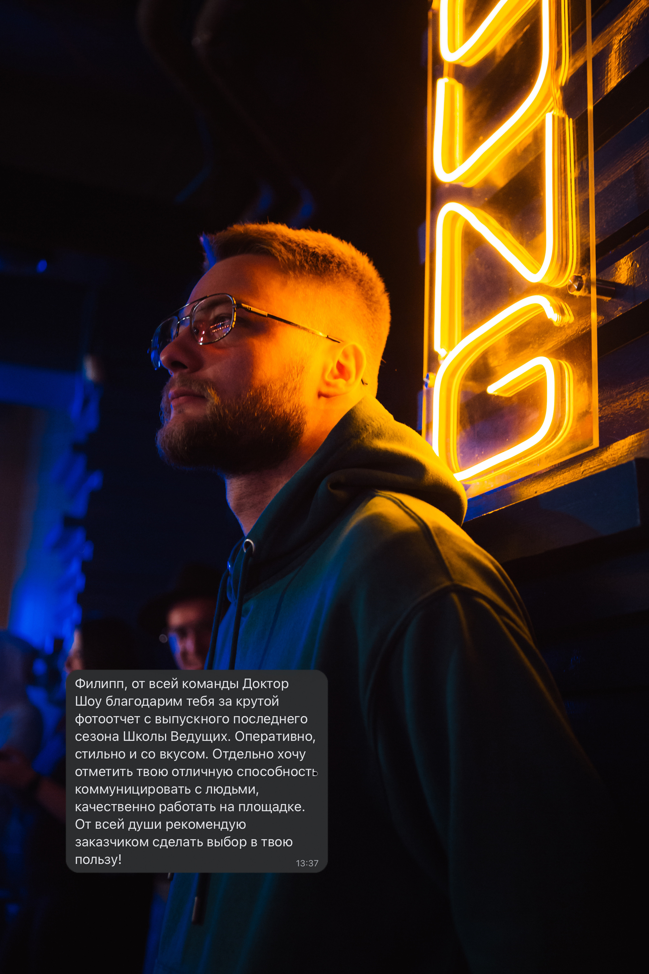 Свадебный Фотограф Чита Малахов Филипп