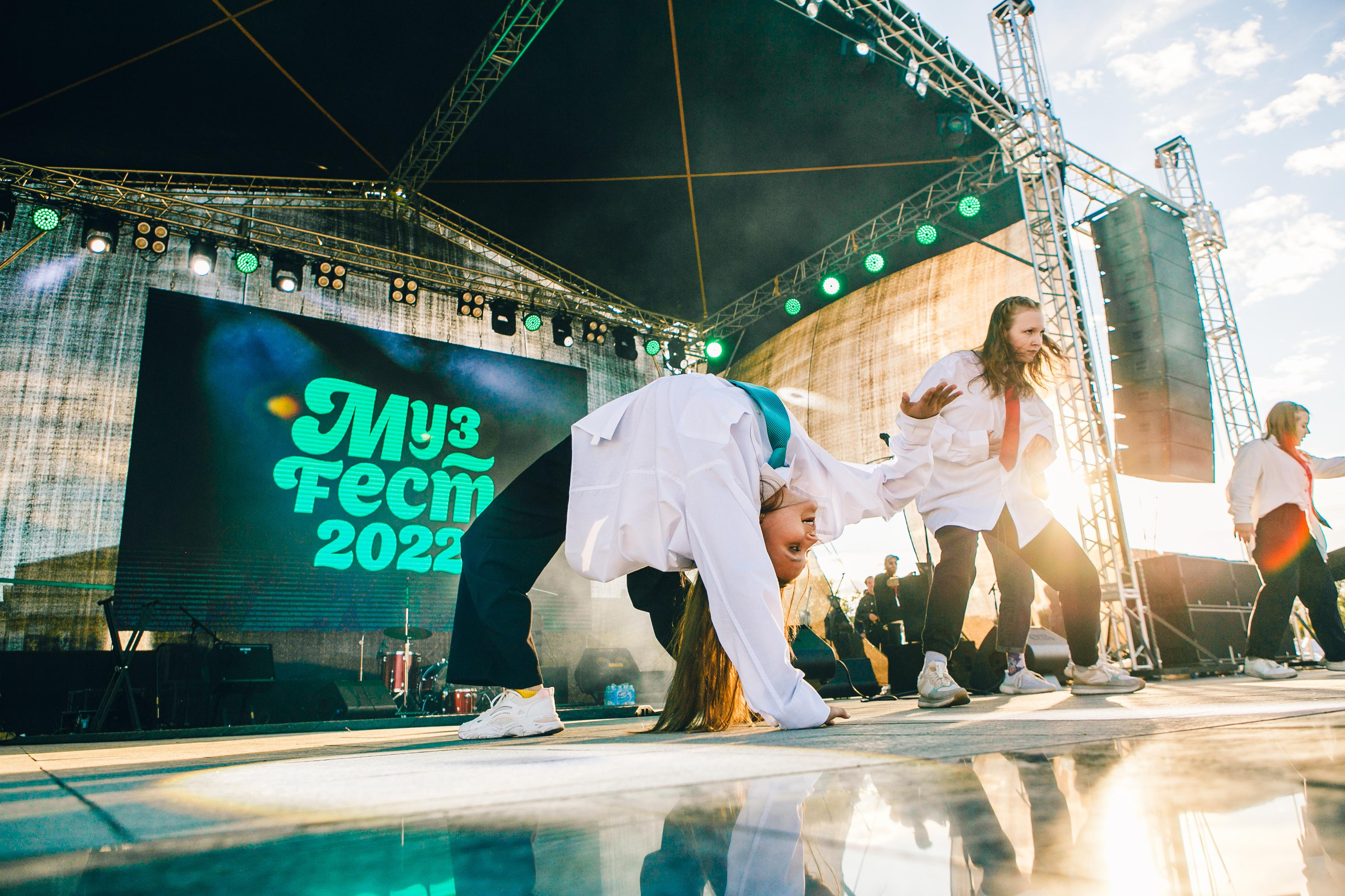 Музфест 2022. Свадебный Фотограф Чита Малахов Филипп