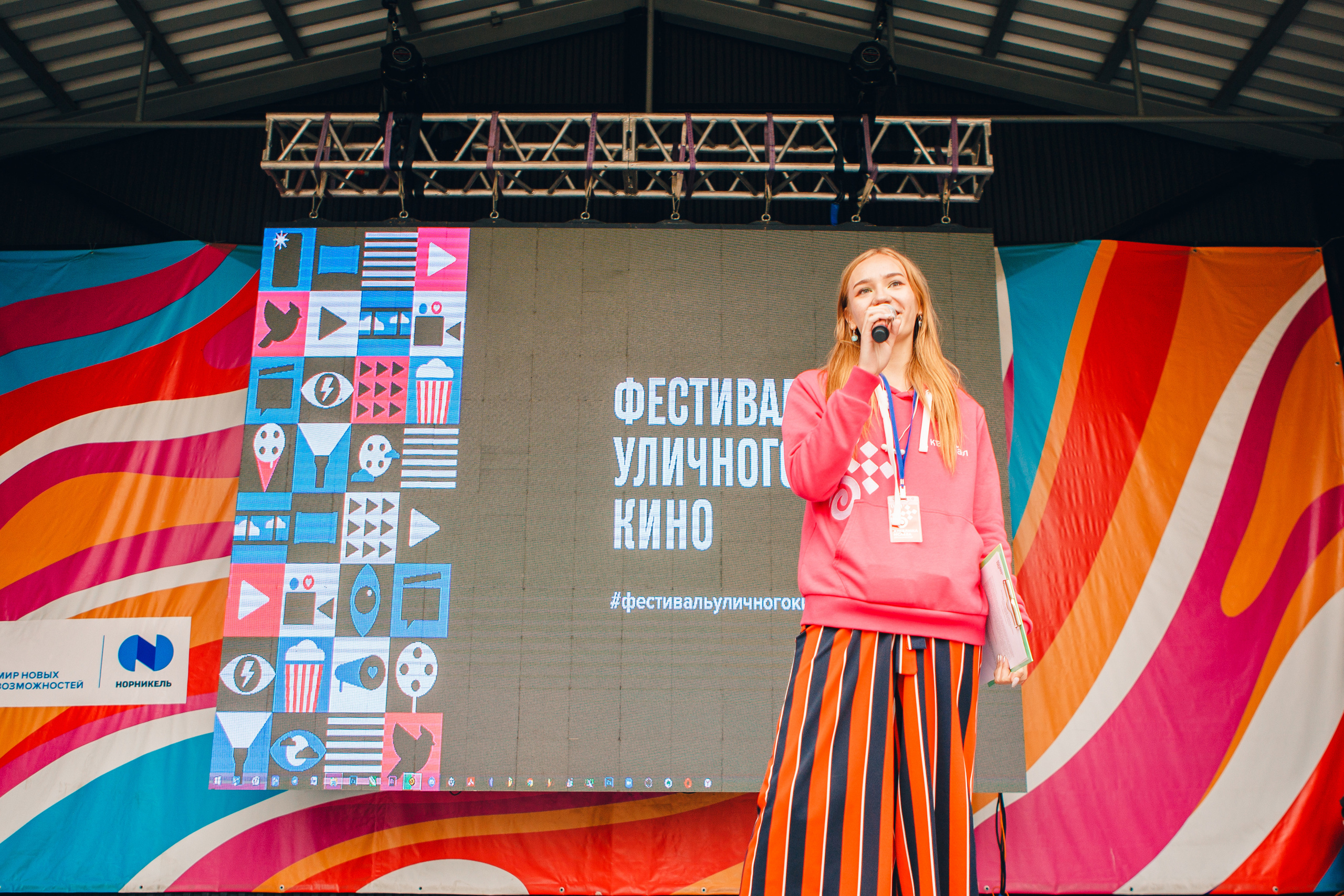 Кинофестиваль. Свадебный Фотограф Чита Малахов Филипп