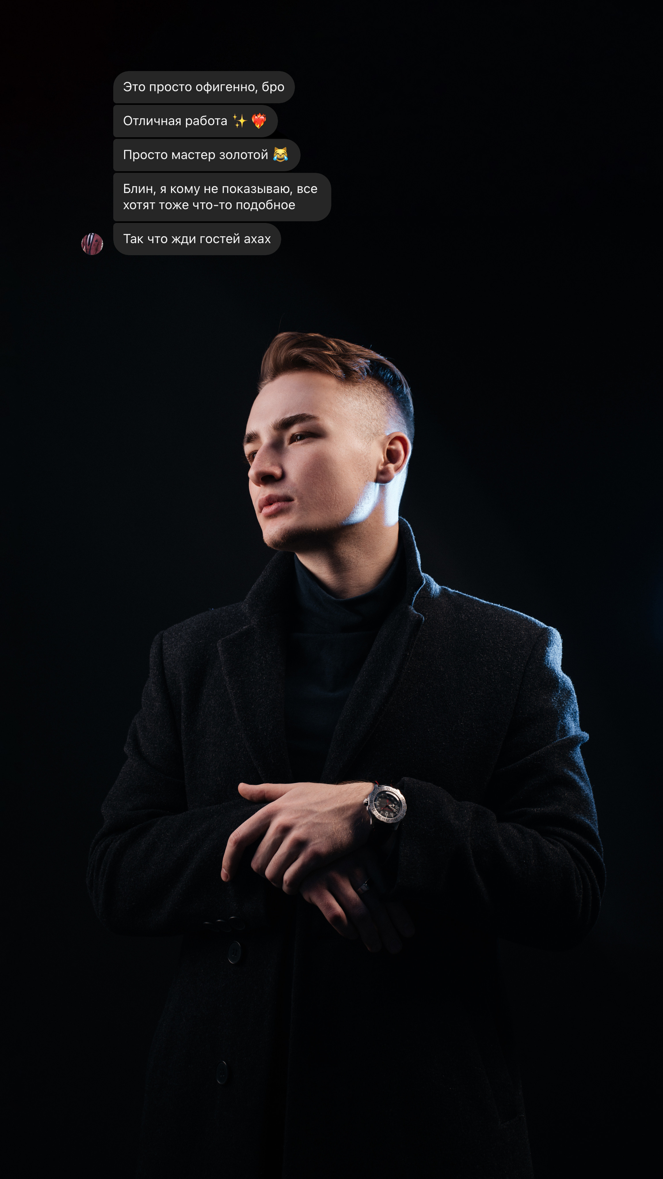 Отзывы. Свадебный Фотограф Чита Малахов Филипп