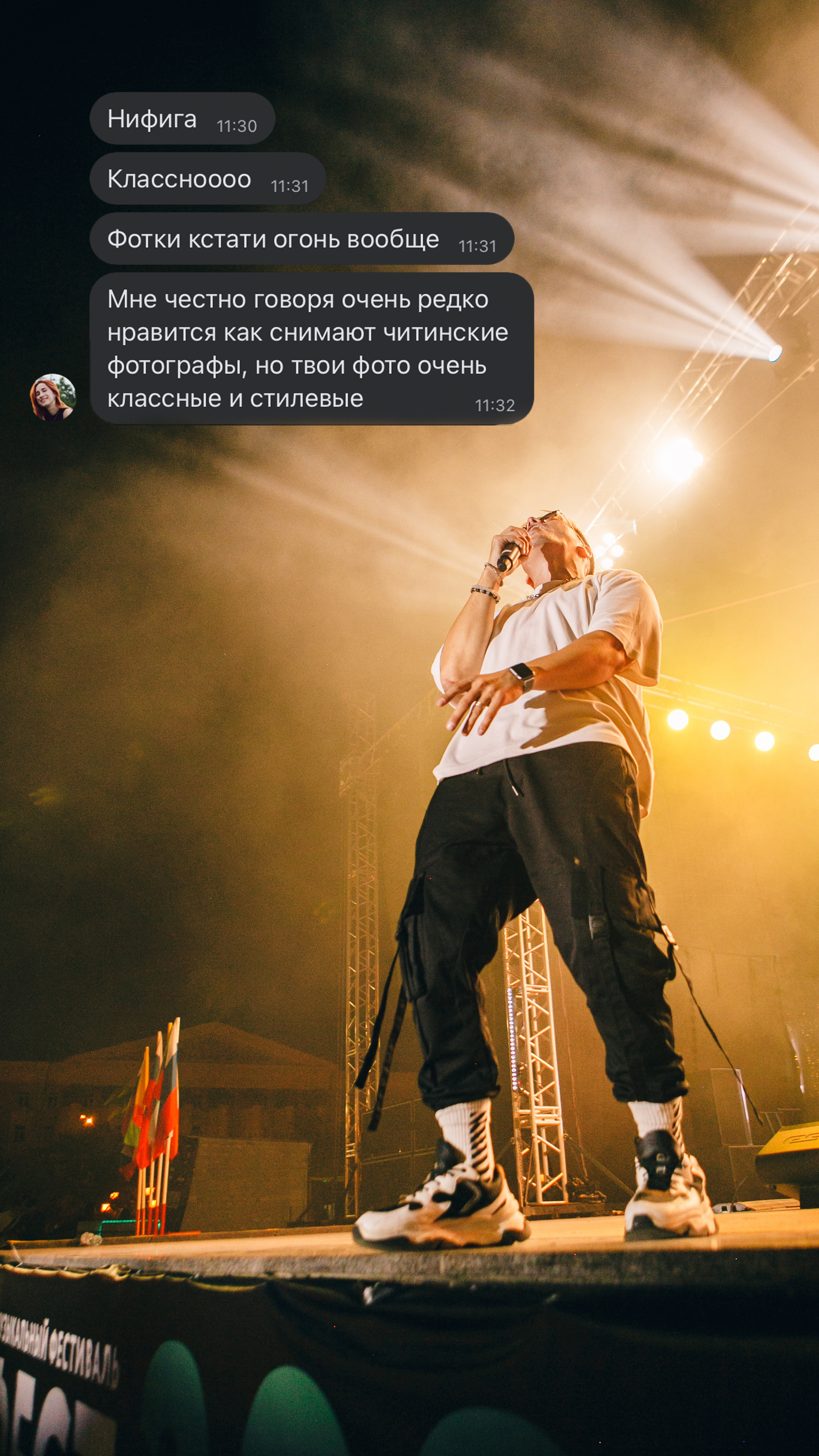 Свадебный Фотограф Чита Малахов Филипп