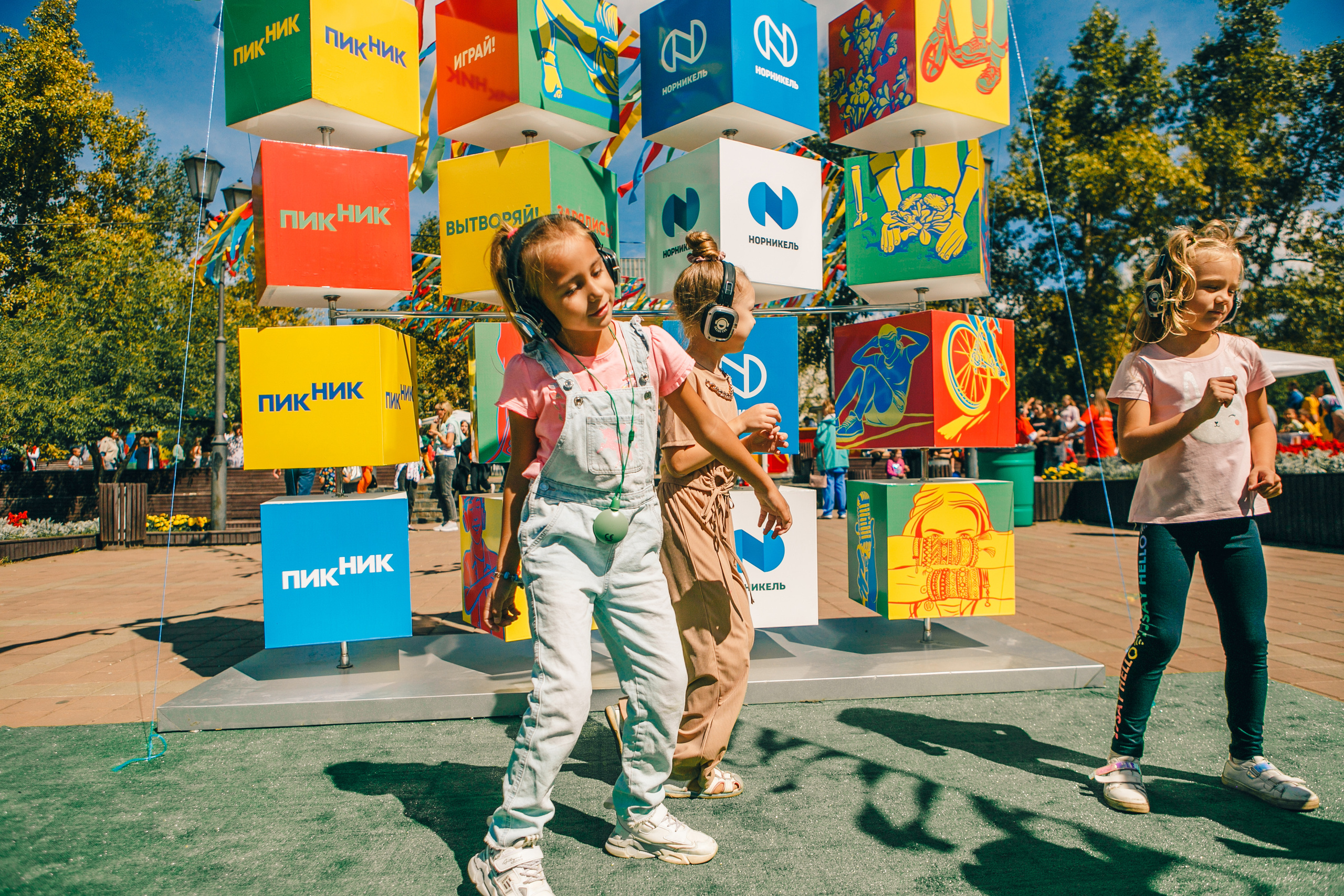 Пикник. Свадебный Фотограф Чита Малахов Филипп