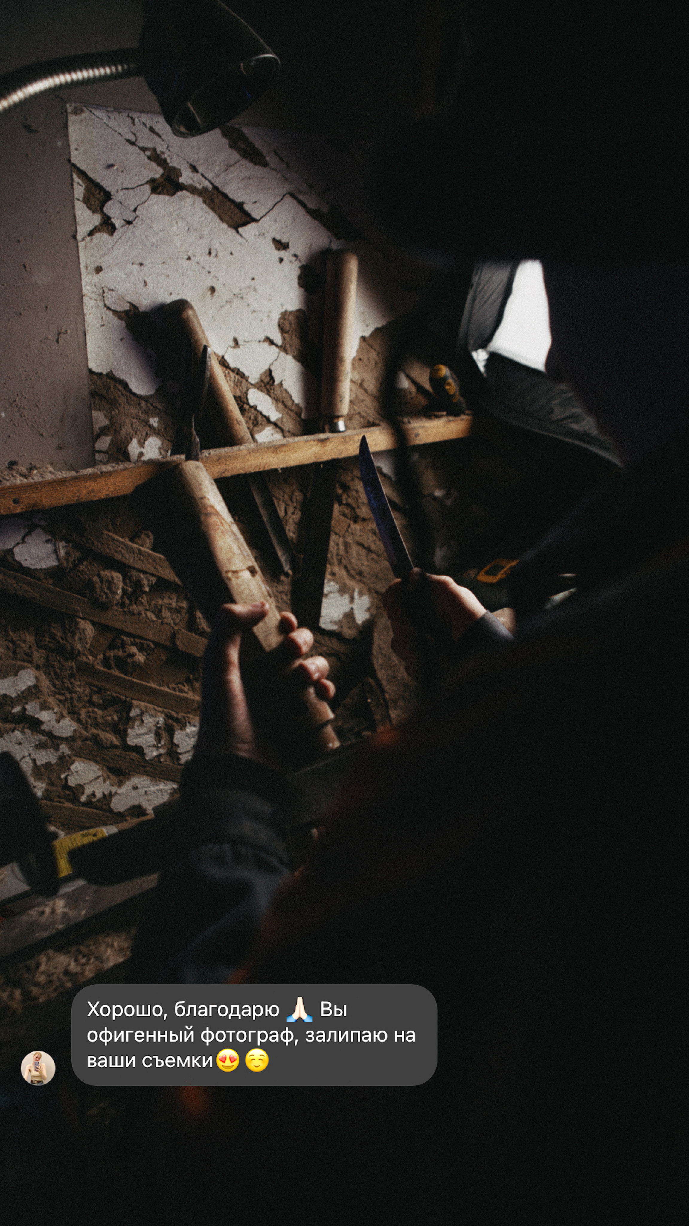 Свадебный Фотограф Чита Малахов Филипп