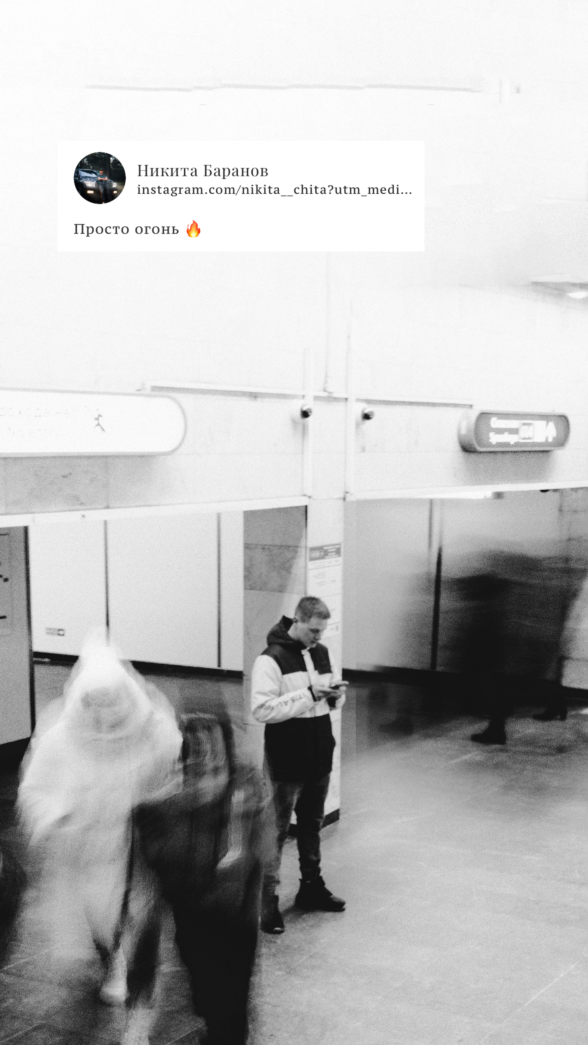 Свадебный Фотограф Чита Малахов Филипп