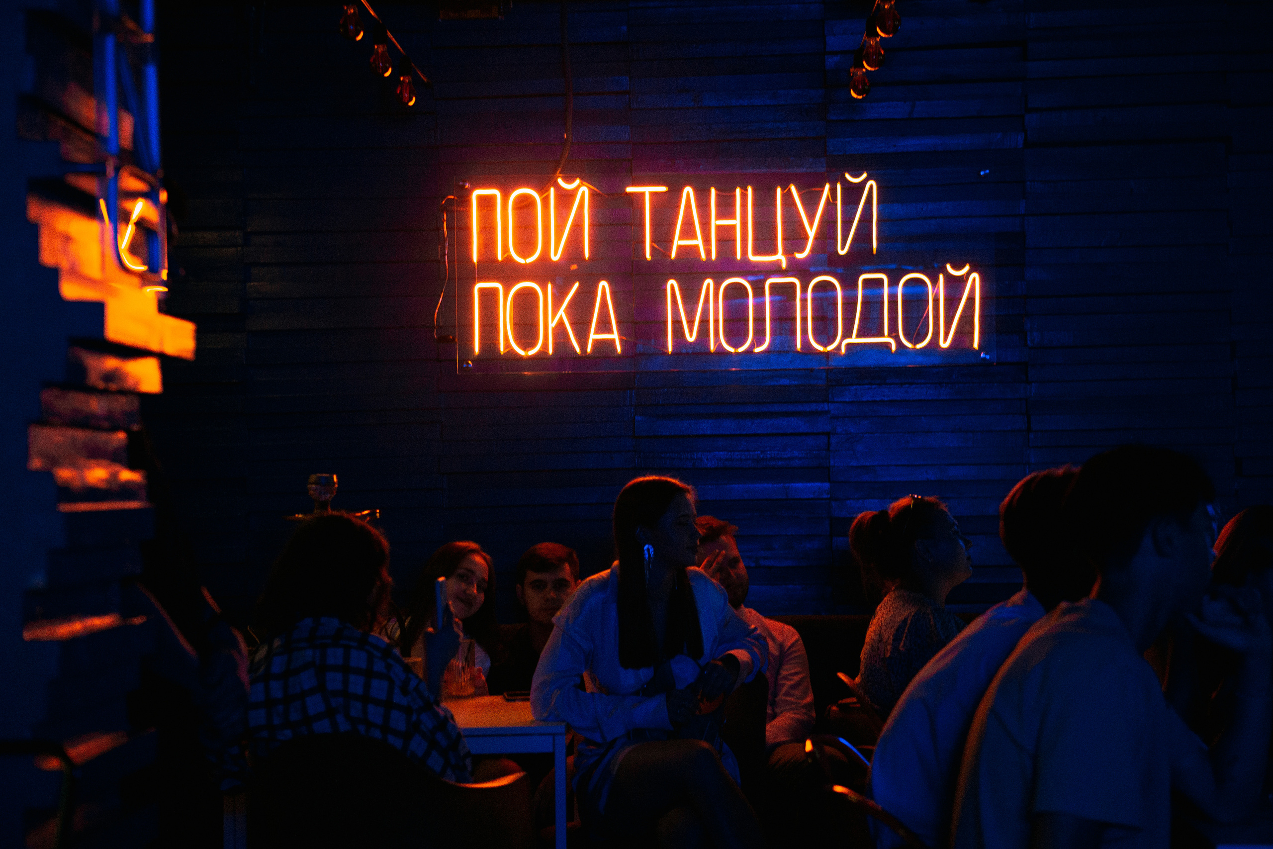 Stand up. Свадебный Фотограф Чита Малахов Филипп