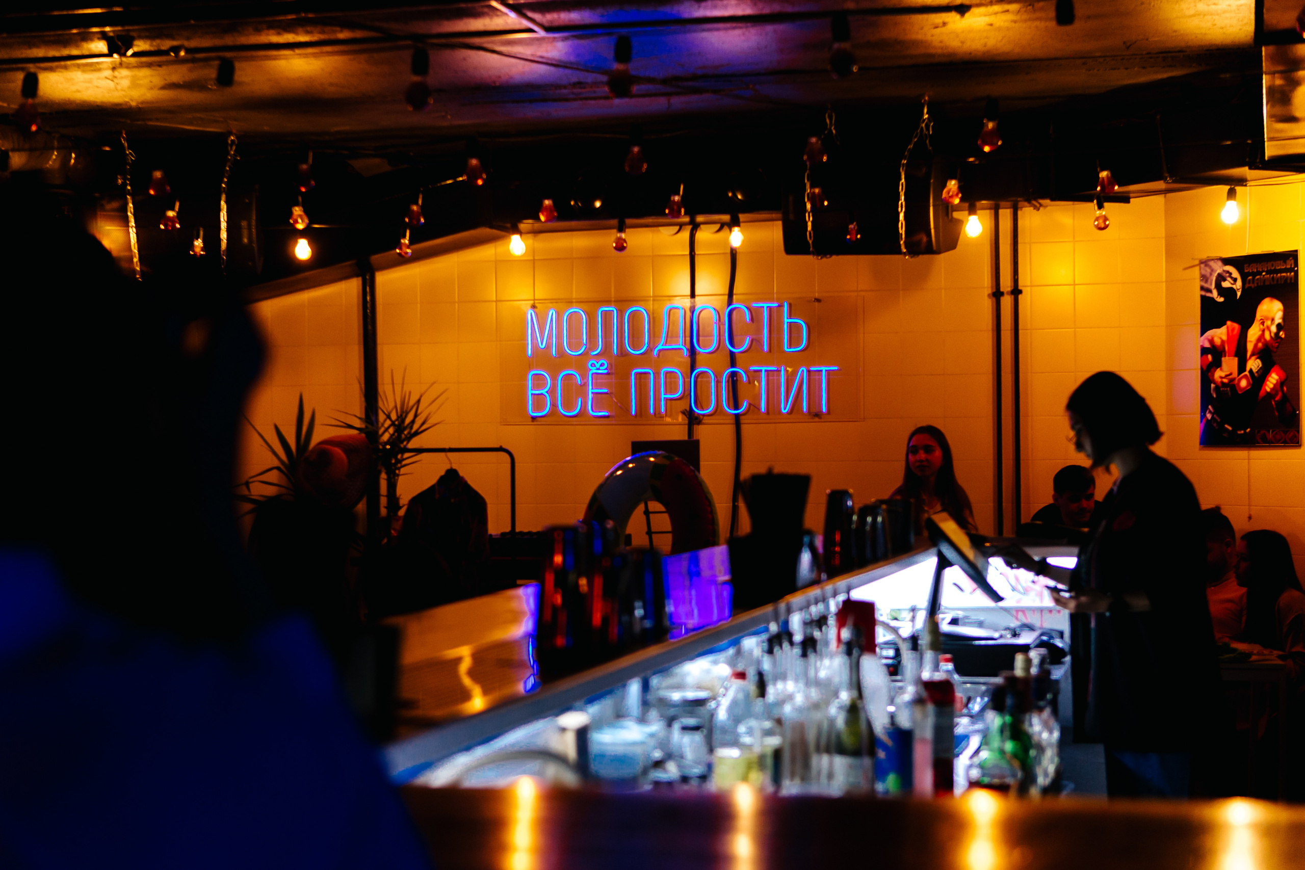 Stand up. Свадебный Фотограф Чита Малахов Филипп