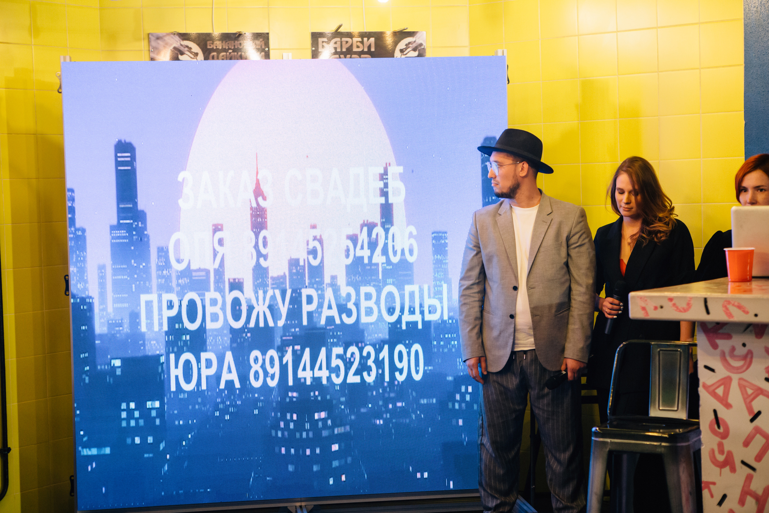 Выпускной Школы Ведущих. Свадебный Фотограф Чита Малахов Филипп