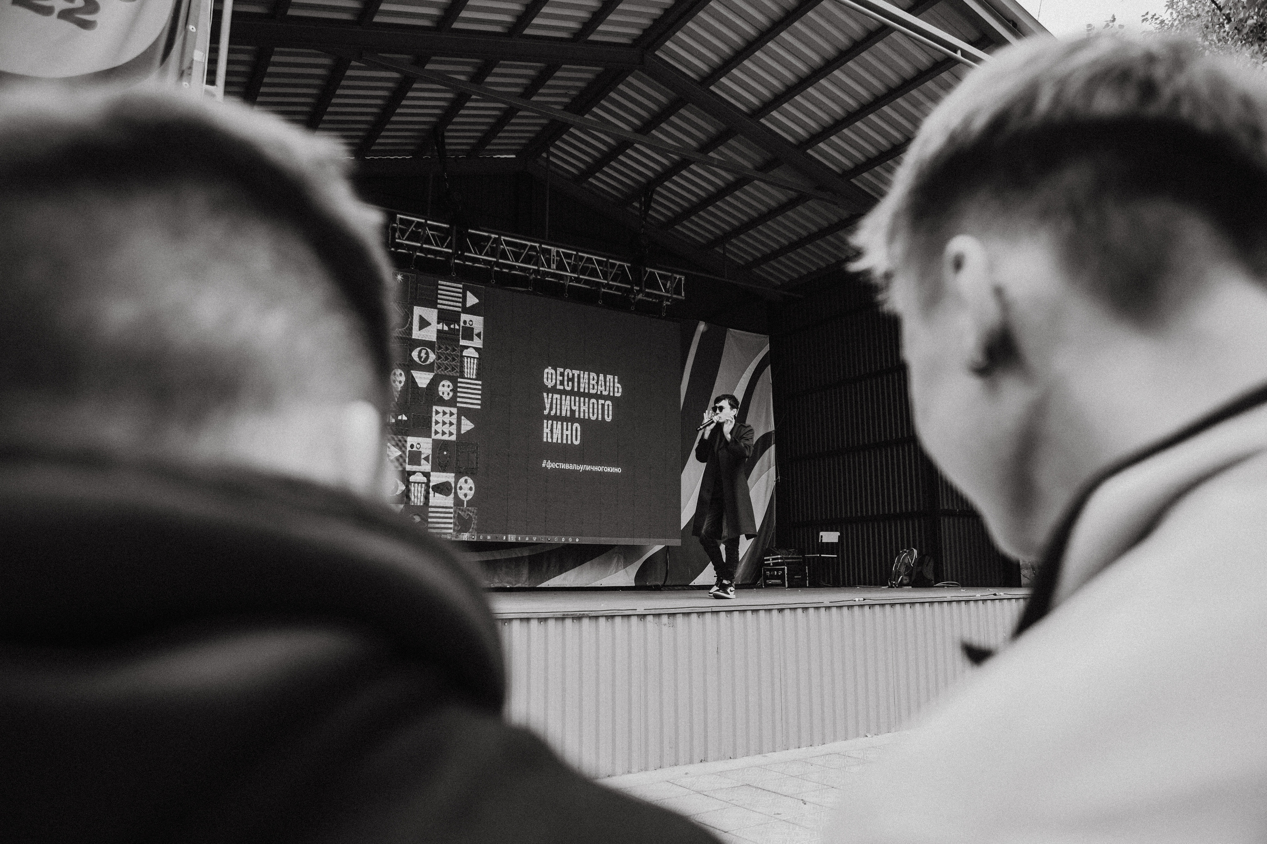 Кинофестиваль. Свадебный Фотограф Чита Малахов Филипп