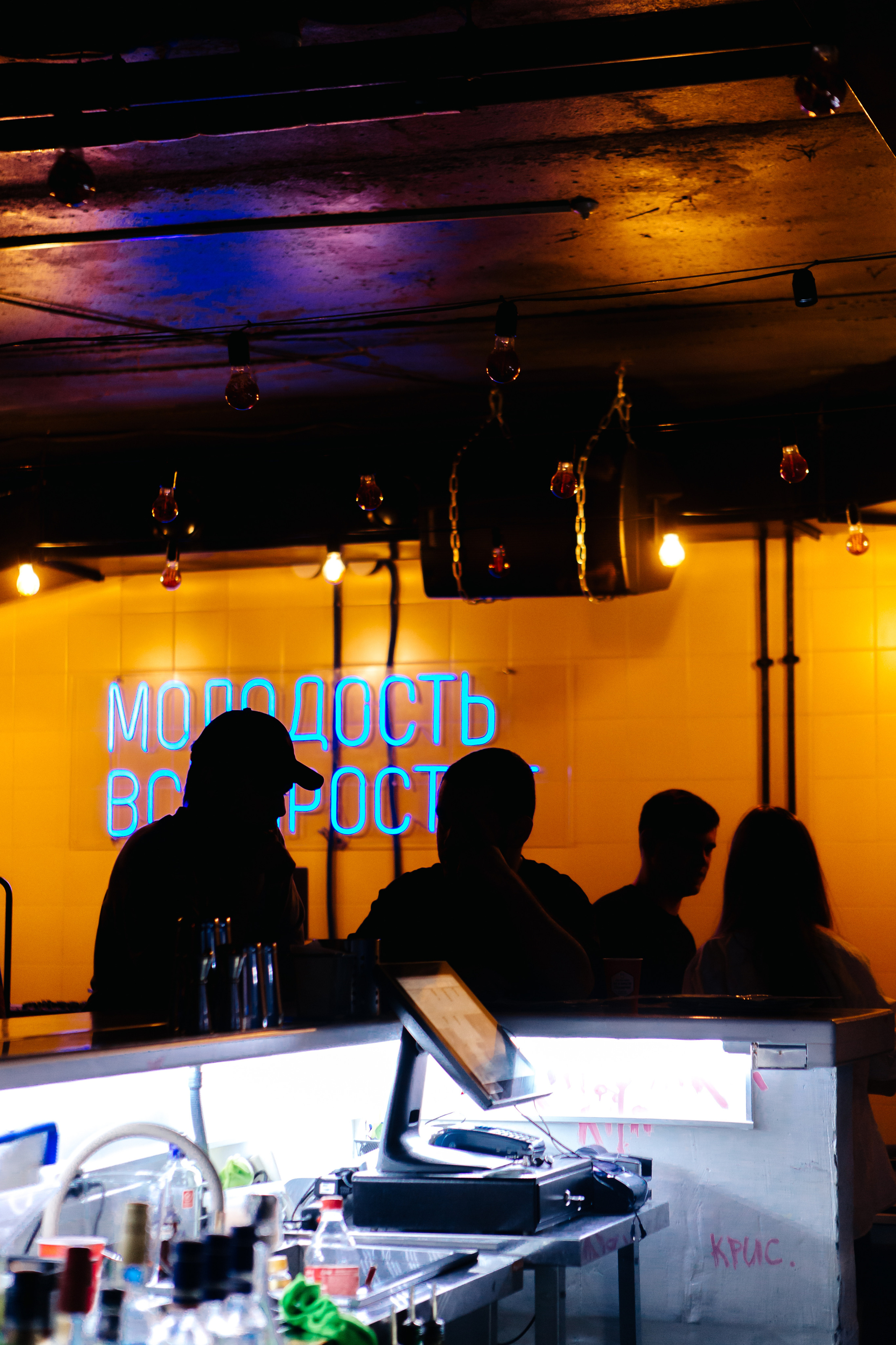 Stand up. Свадебный Фотограф Чита Малахов Филипп