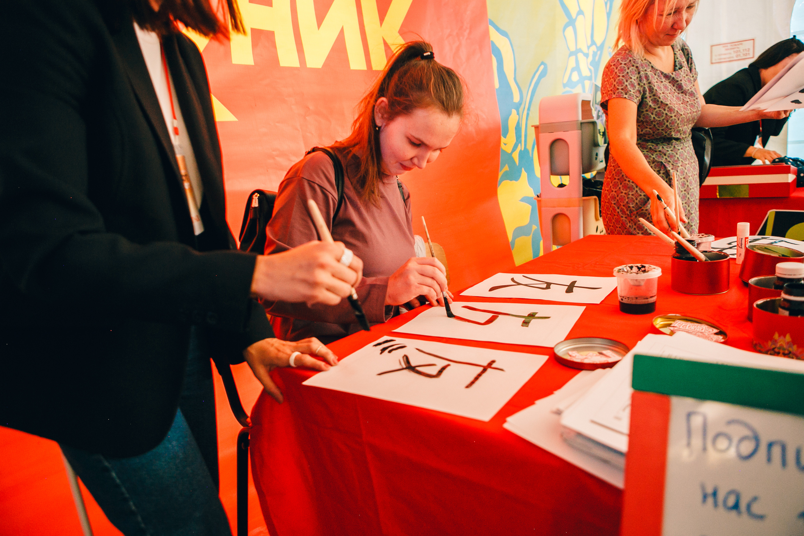 Пикник. Свадебный Фотограф Чита Малахов Филипп