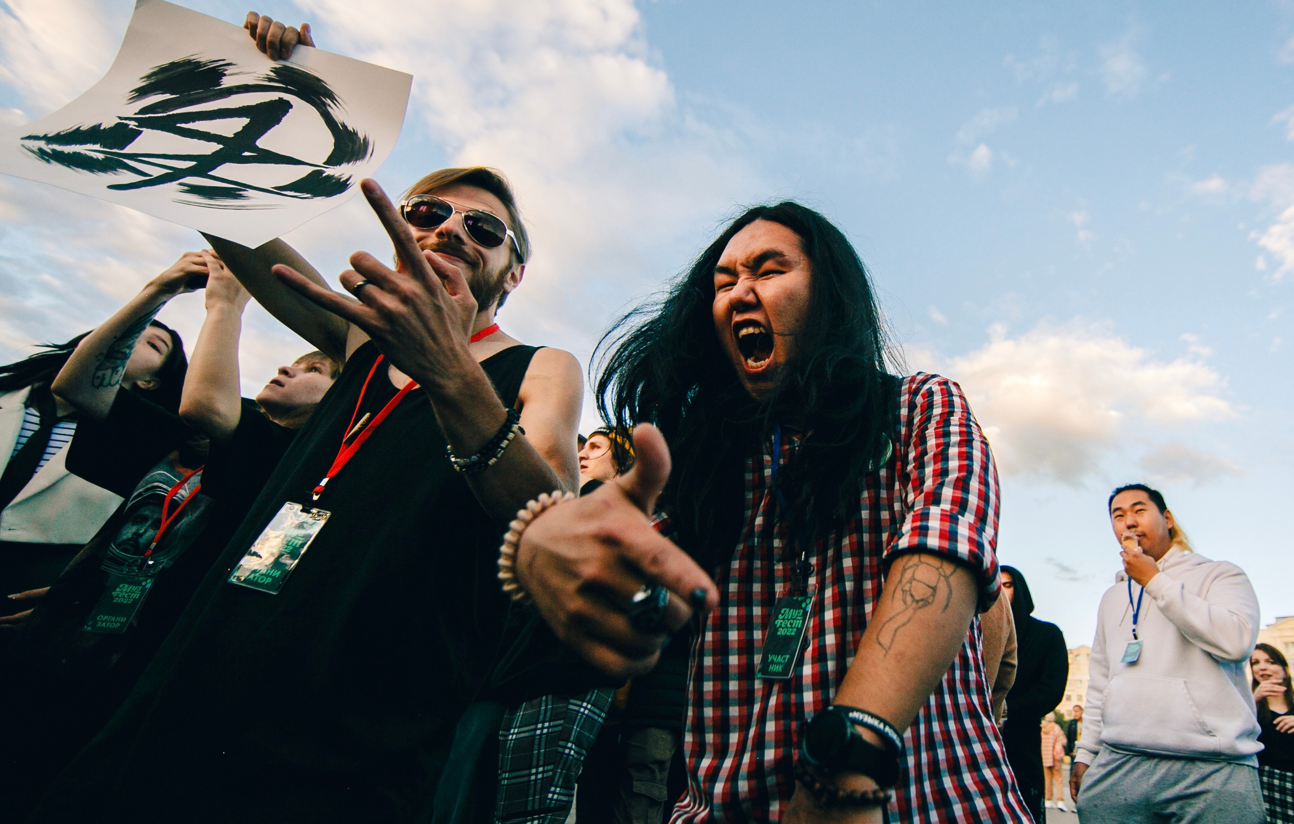 Музфест 2022. Свадебный Фотограф Чита Малахов Филипп