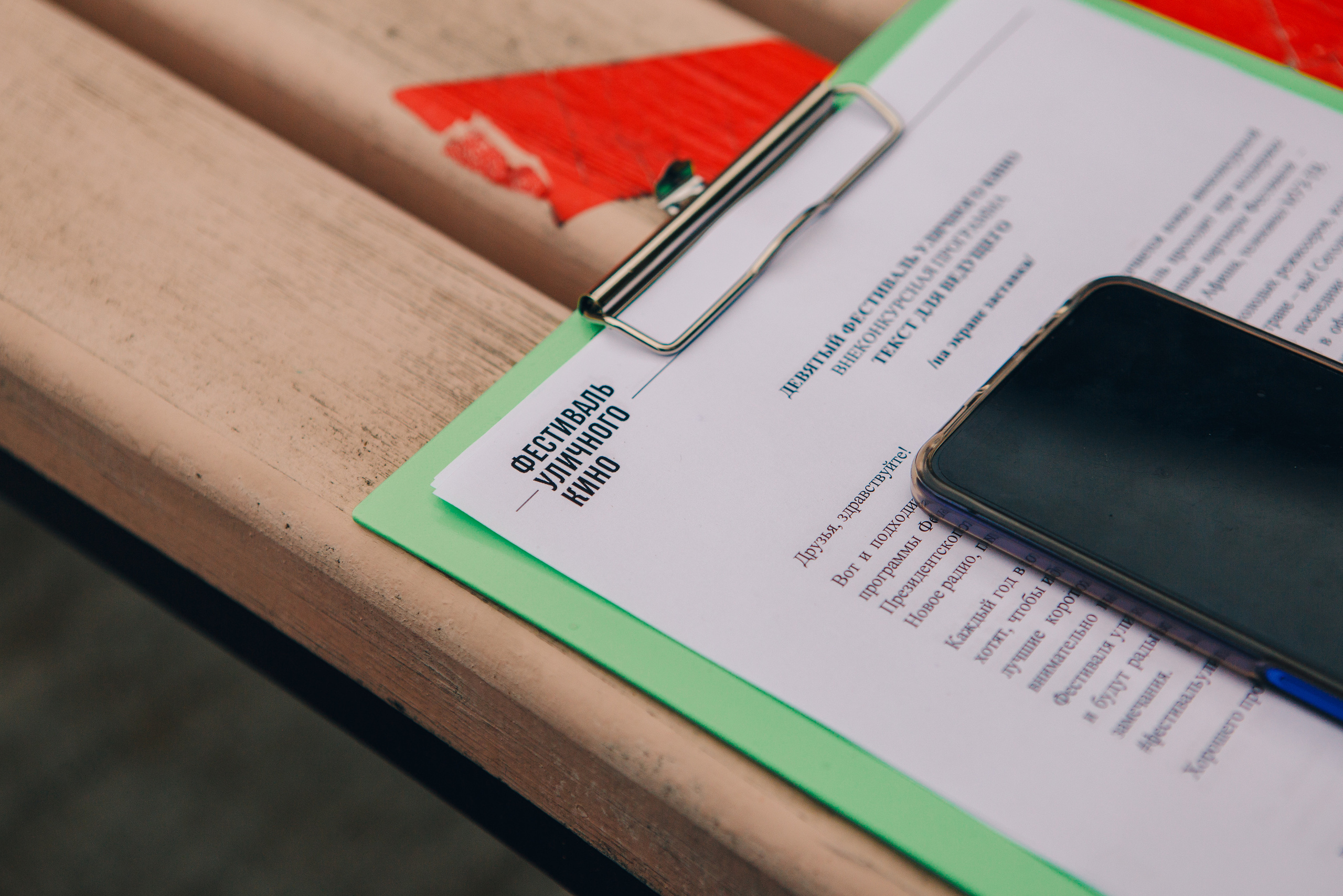 Кинофестиваль. Свадебный Фотограф Чита Малахов Филипп