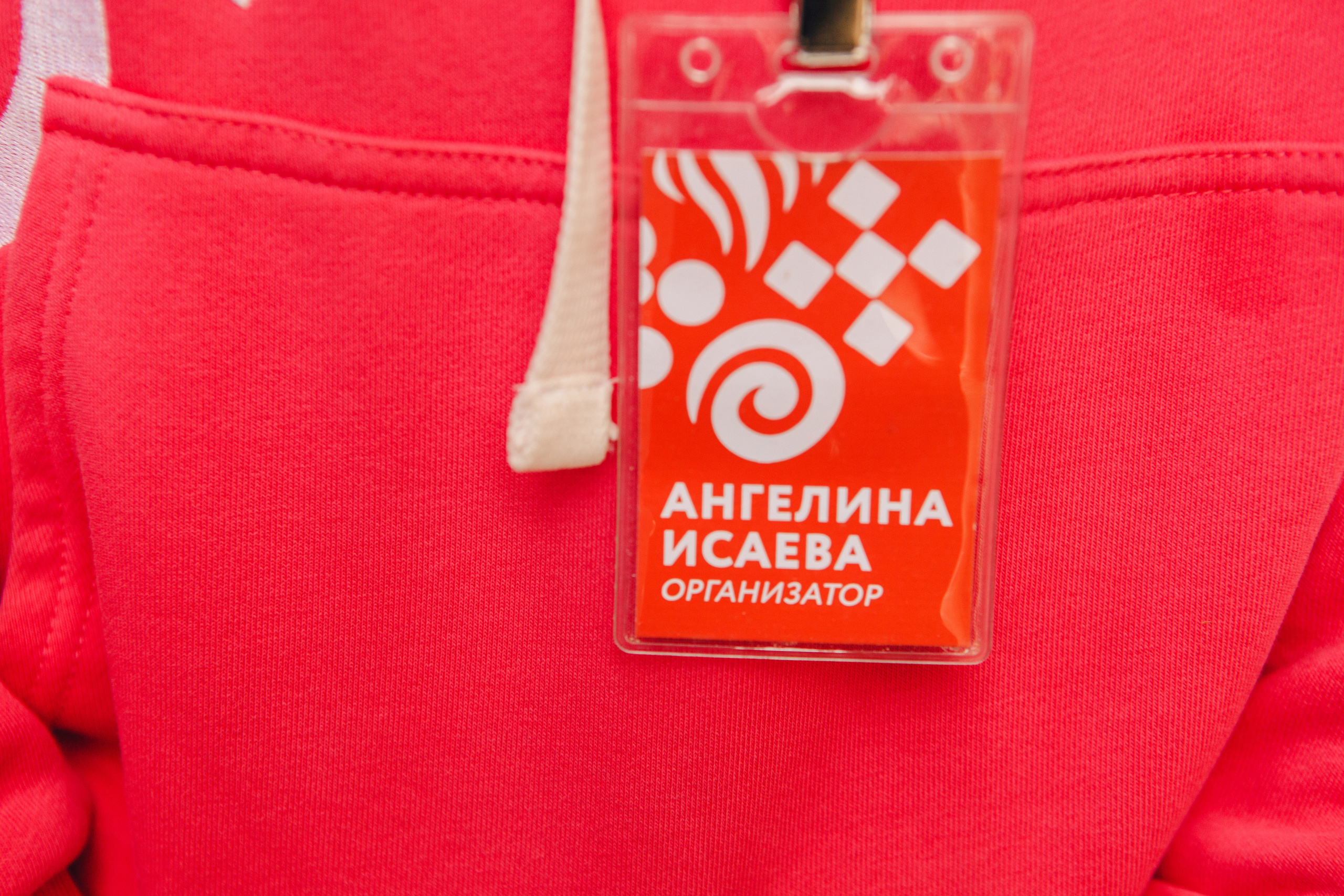 Кинофестиваль. Свадебный Фотограф Чита Малахов Филипп