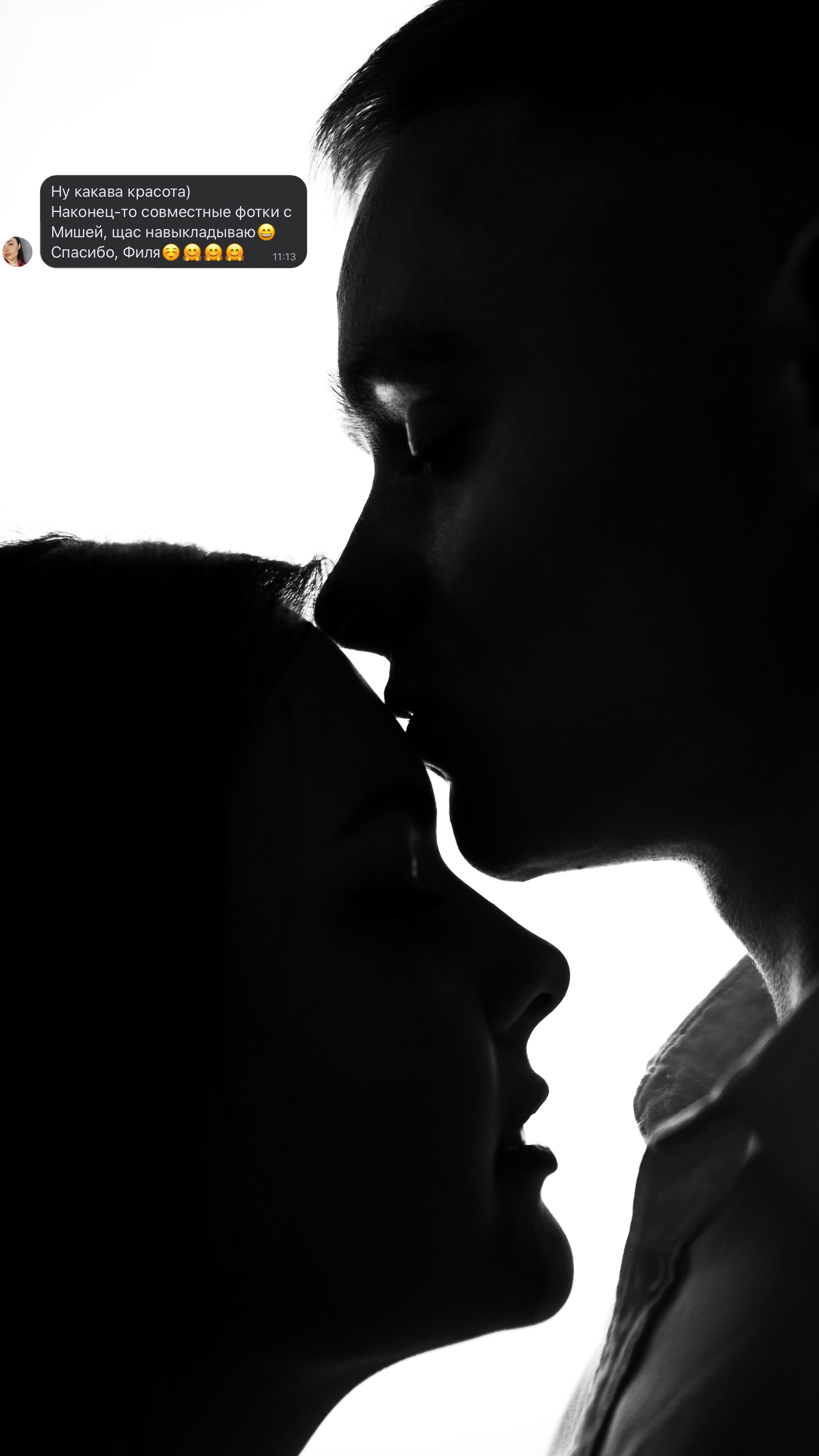 Свадебный Фотограф Чита Малахов Филипп