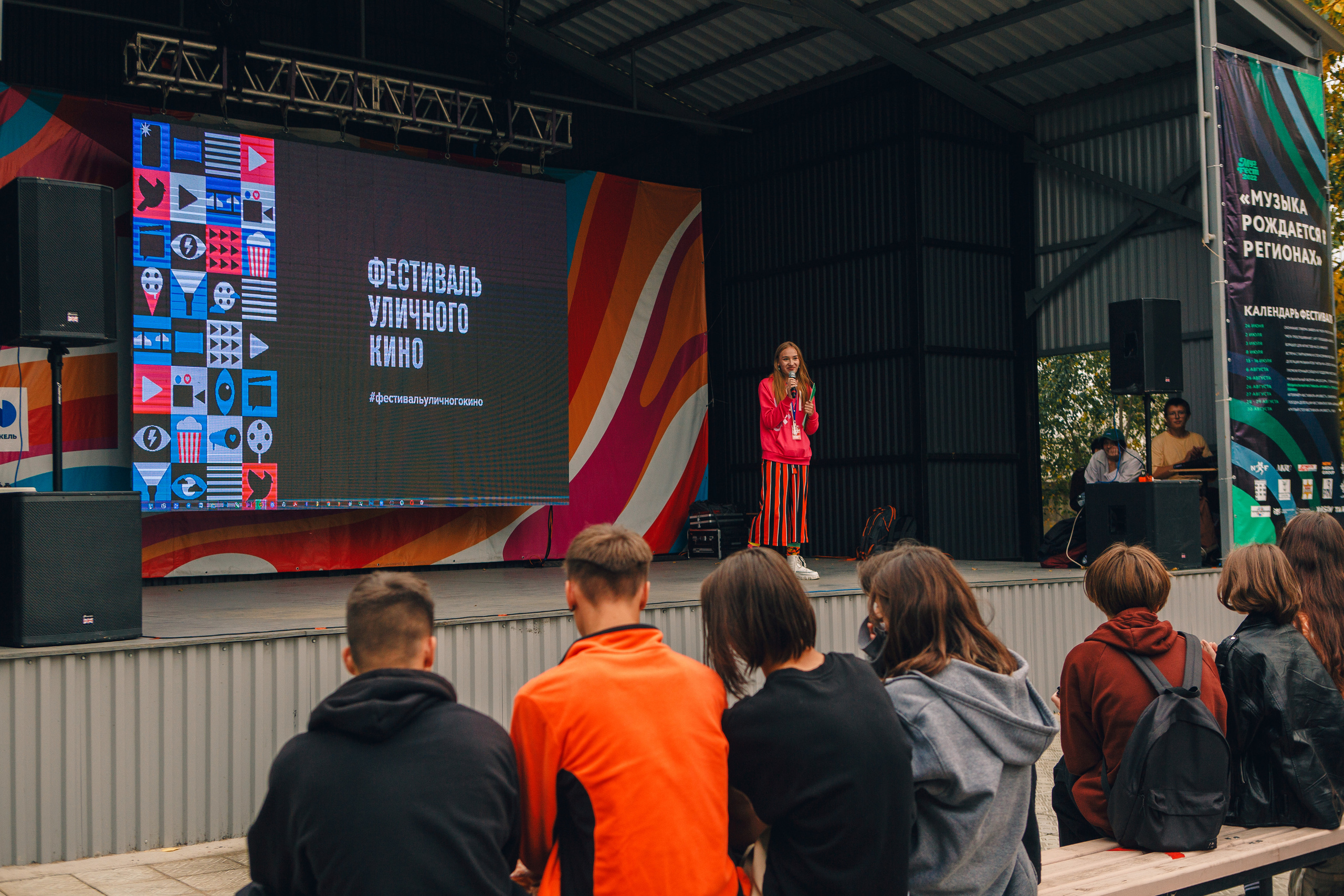 Кинофестиваль. Свадебный Фотограф Чита Малахов Филипп