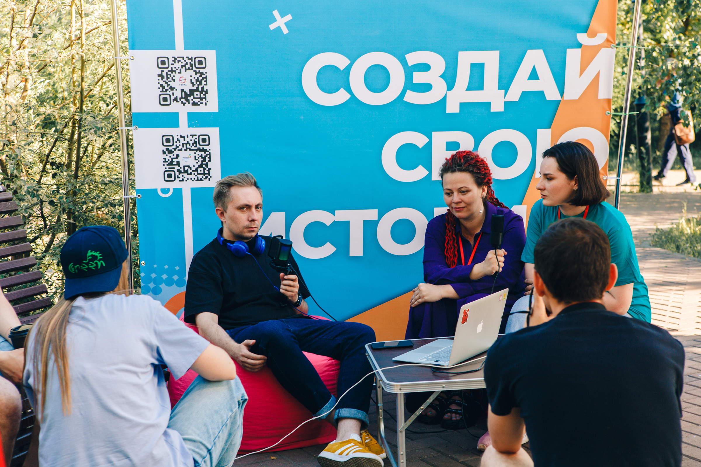 День молодежи. Свадебный Фотограф Чита Малахов Филипп