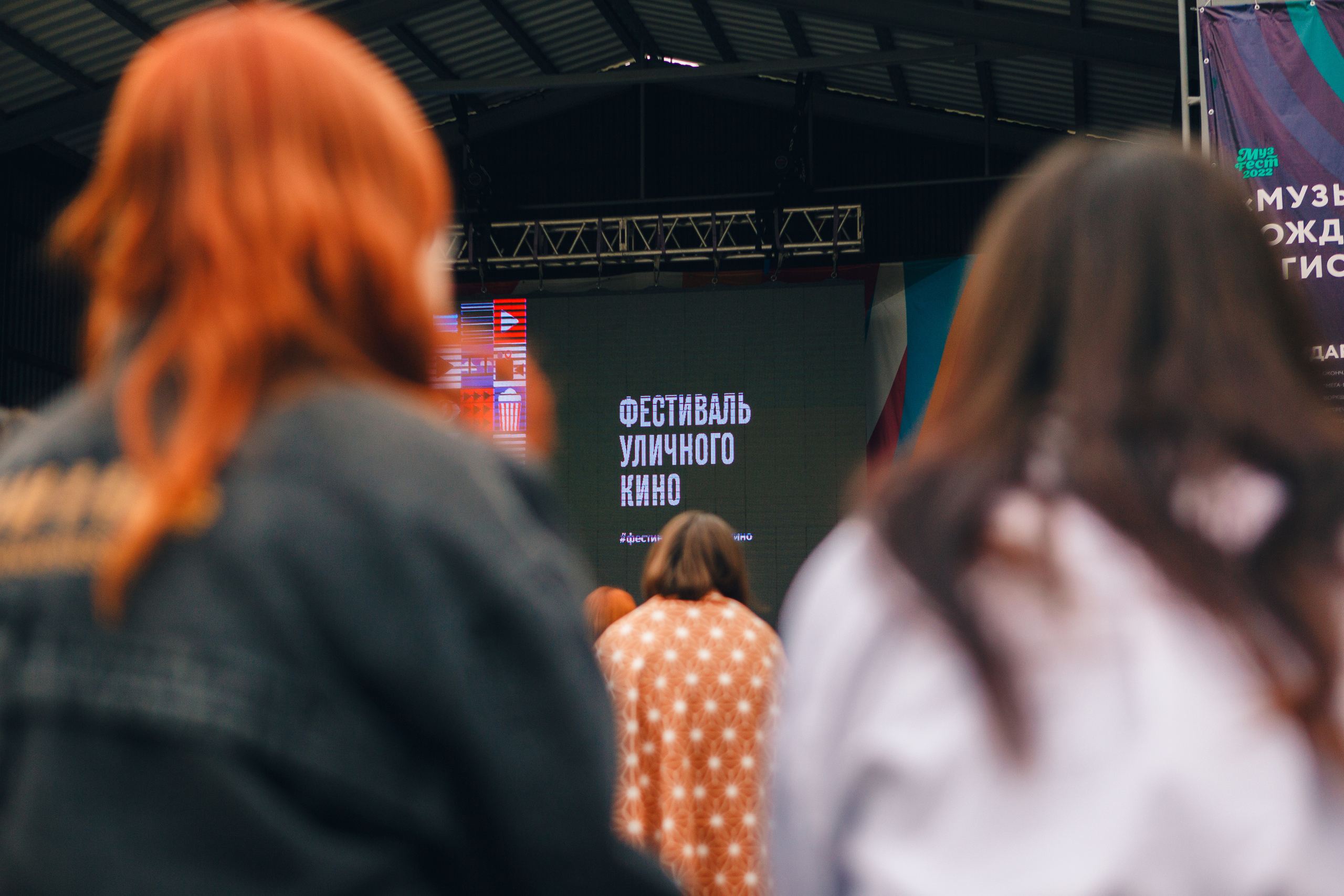 Кинофестиваль. Свадебный Фотограф Чита Малахов Филипп