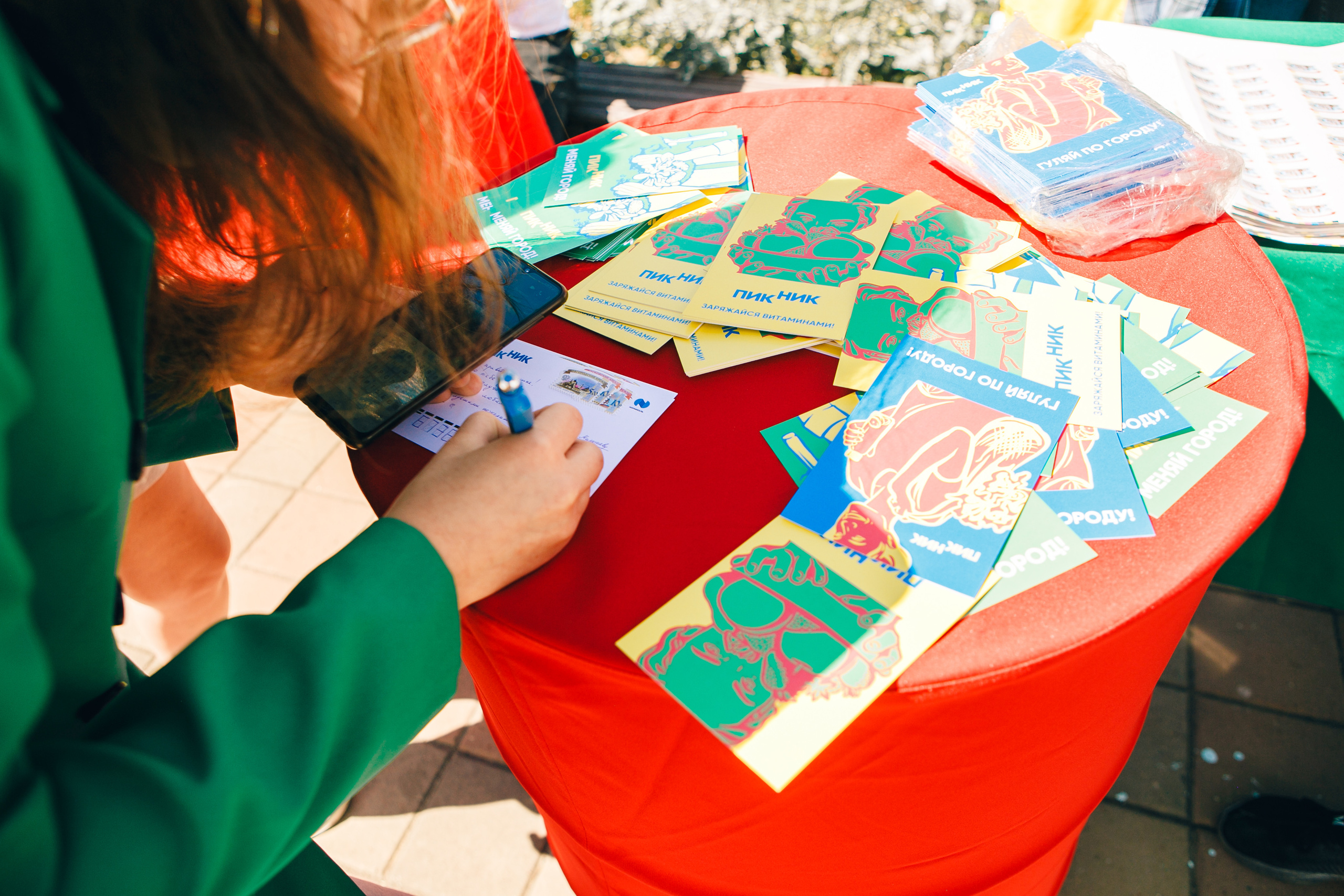 Пикник. Свадебный Фотограф Чита Малахов Филипп