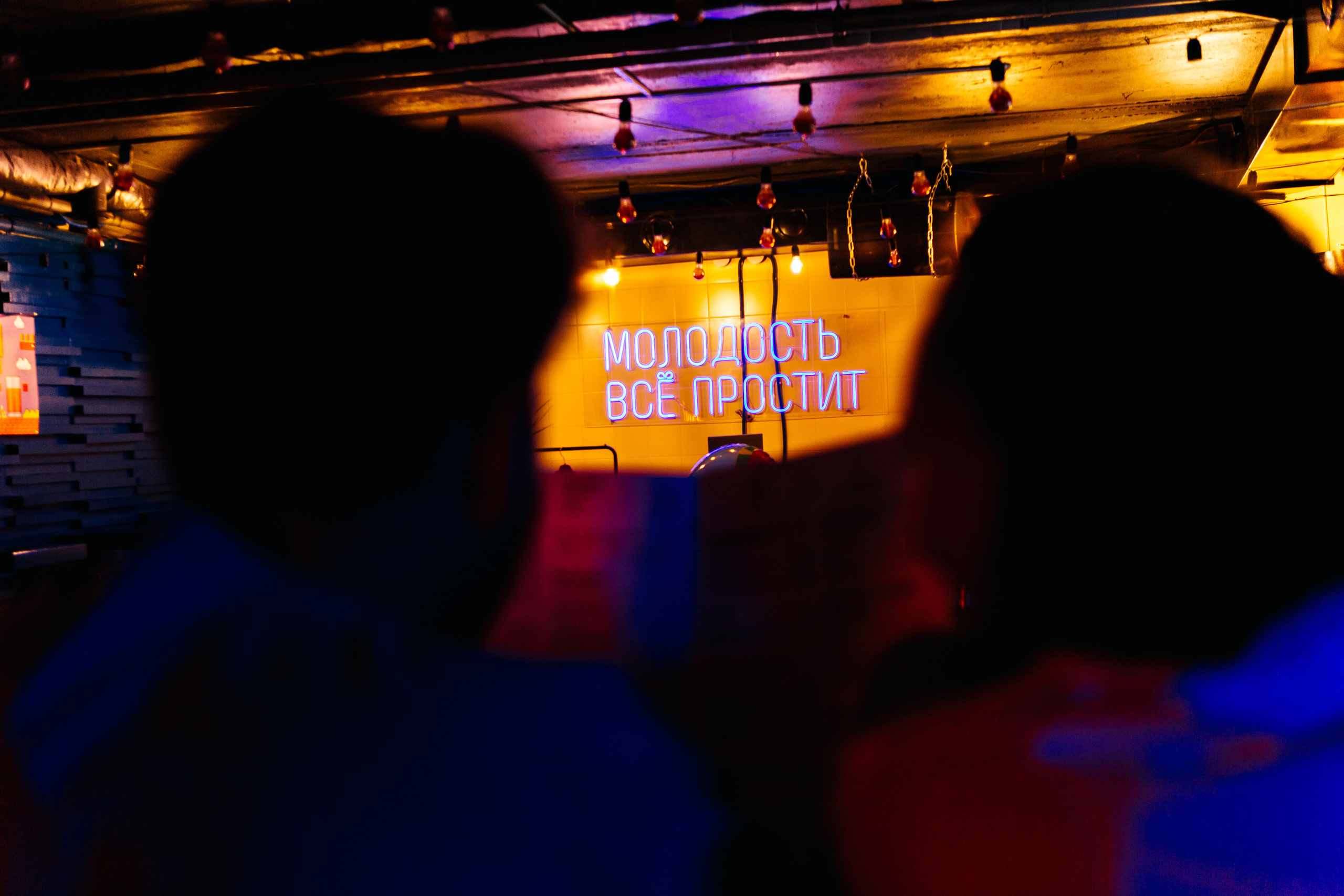 Stand up. Свадебный Фотограф Чита Малахов Филипп