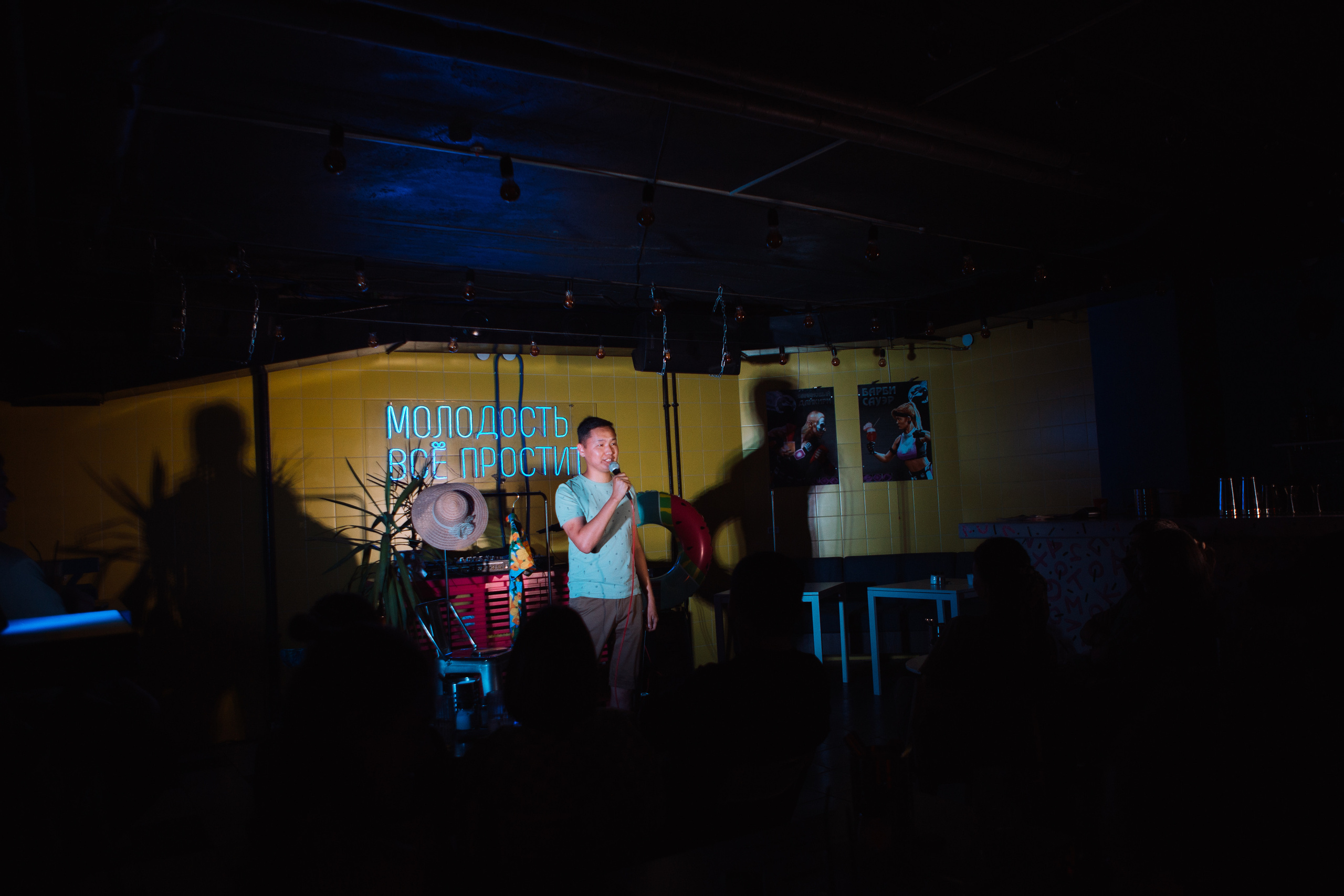 Stand up. Свадебный Фотограф Чита Малахов Филипп