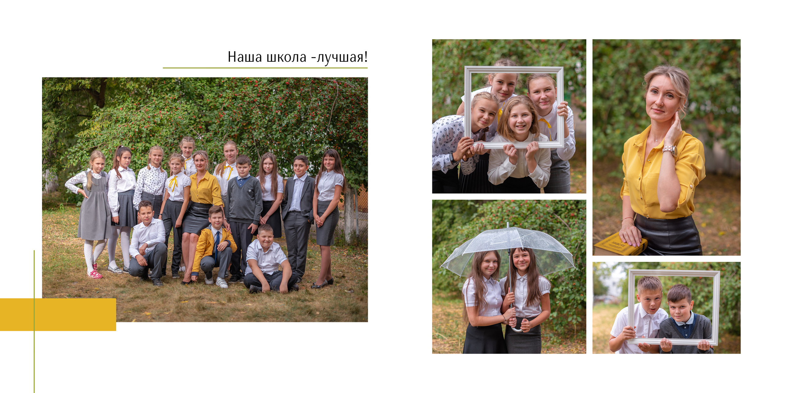 Наша школа лучшая в городе Нижний Новгород