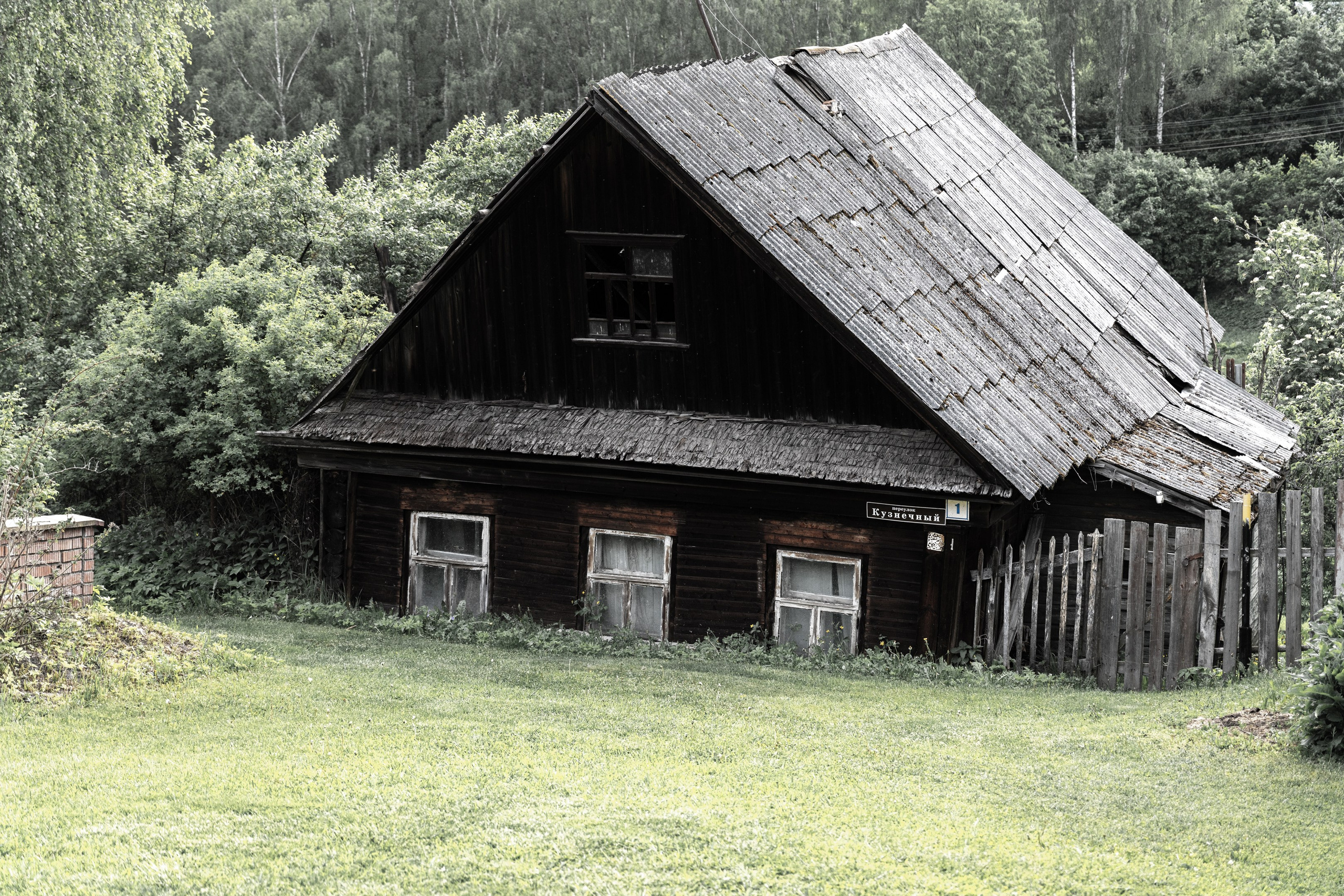 Плёс. ПОБУДЬ ЗДЕСЬ И ЦЕЛЕЕ БУДЕТ ЭТОТ МИР