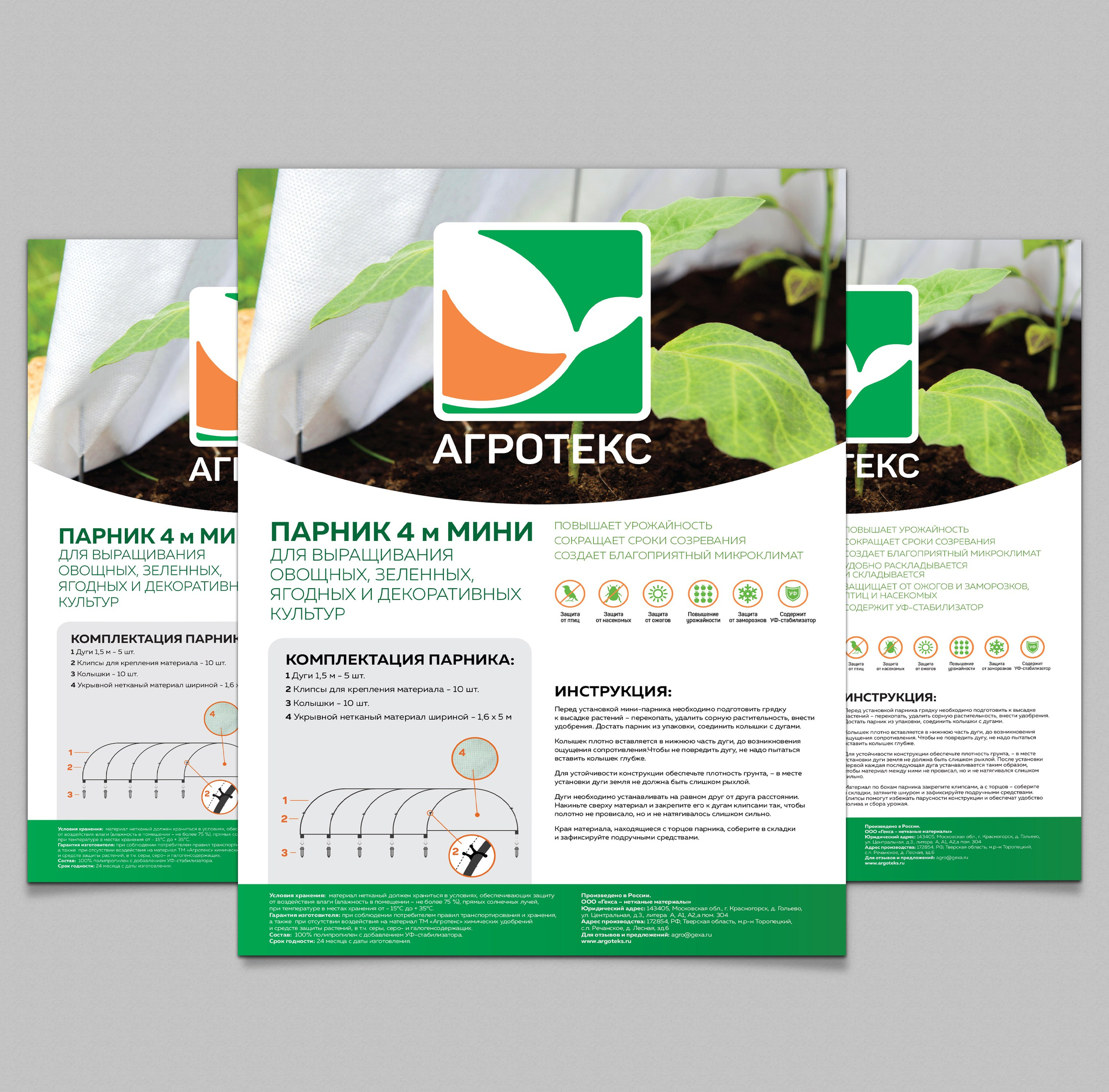 Листовки / буклеты. Фотограф и дизайнер в Москве Екатерина Лобачева