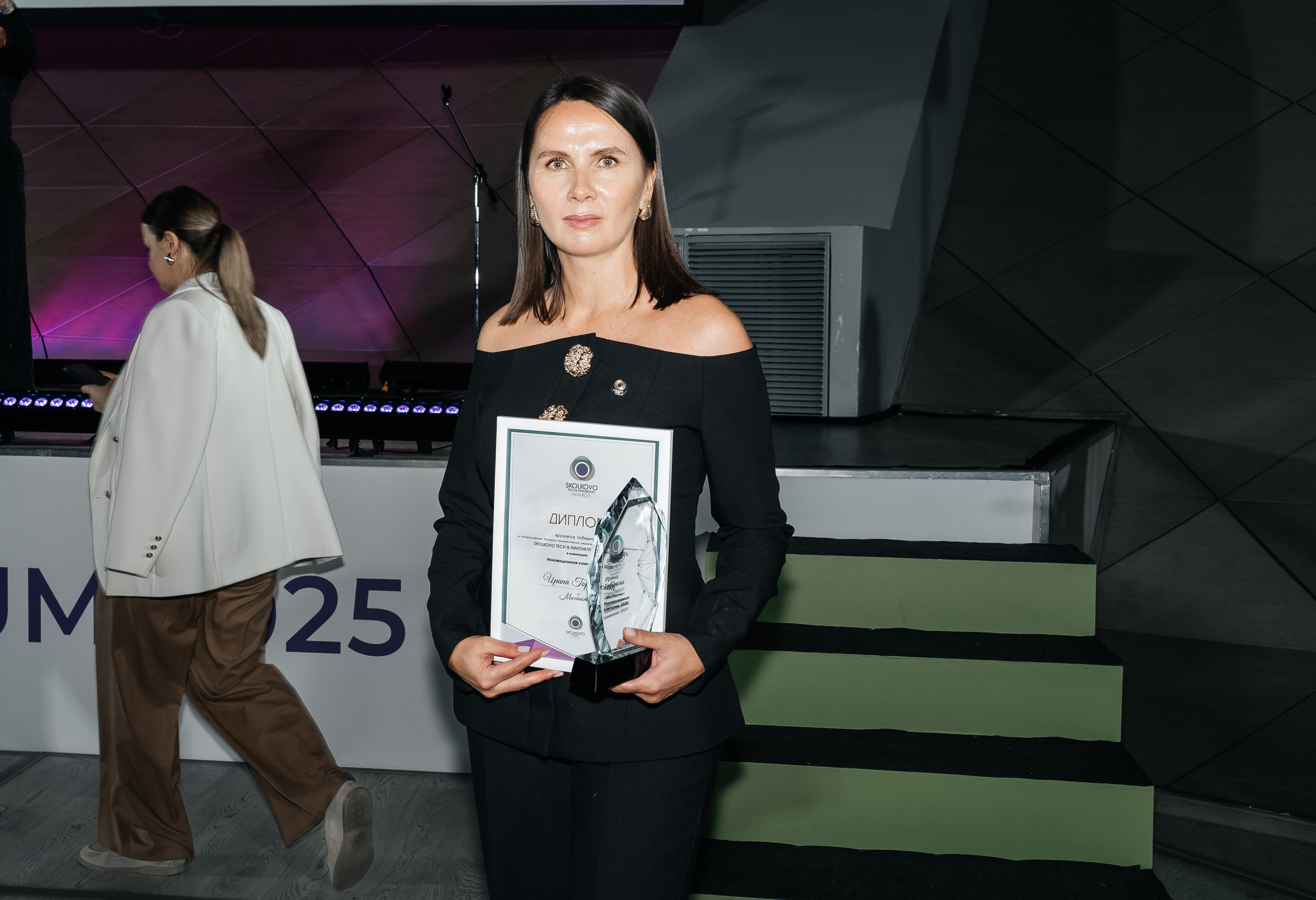 Сколково бизнес форум. Наталия Фролова. Фотограф. Москва