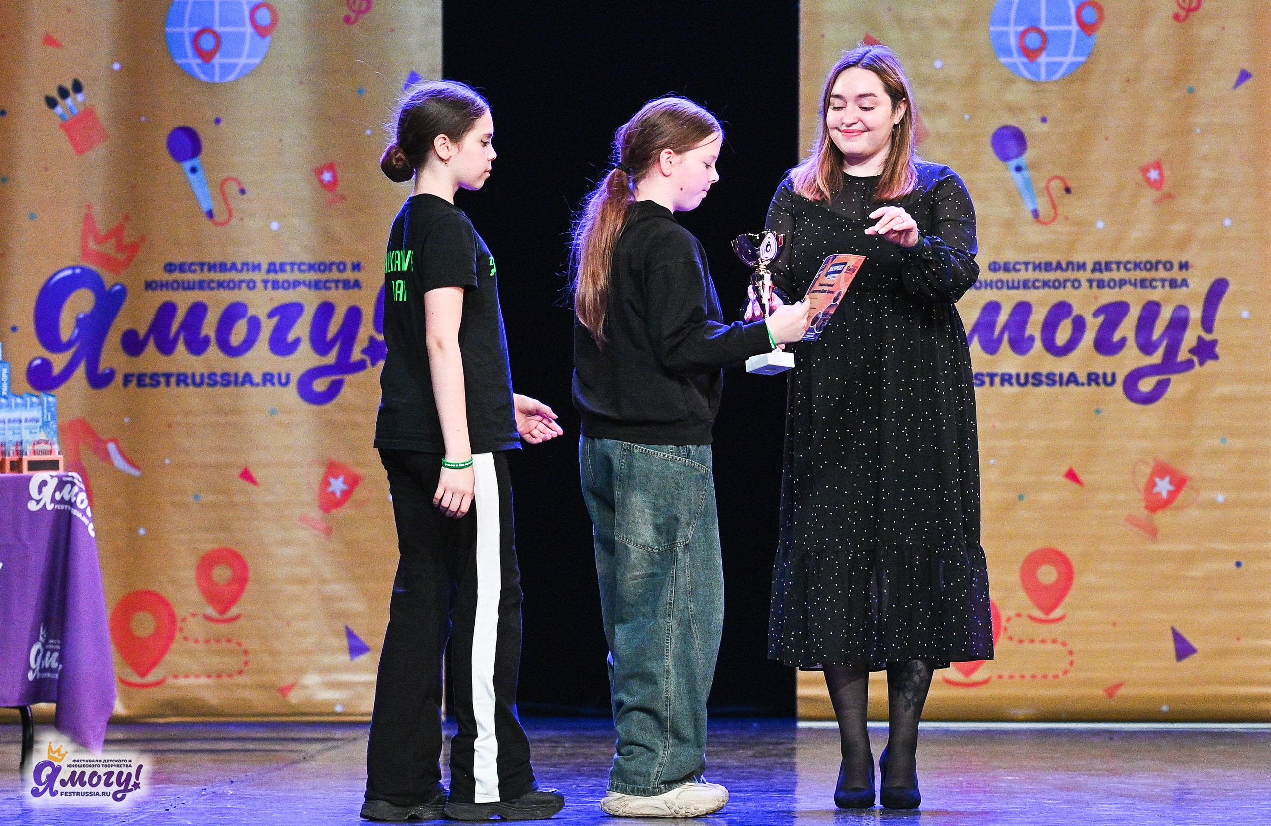 22.02.2025 «Я МОГУ!» Международный фестиваль-конкурс «Вдохновение. Зима» г. Санкт-Петербург. Медиастудия Фото Концепт