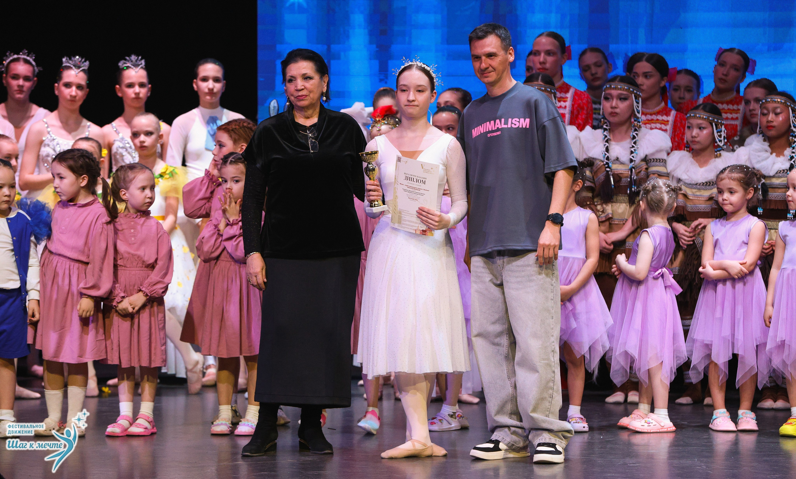 04.04.2026 Фестивальное движение «Шаг к мечте» г. Казань. Медиастудия Фото Концепт
