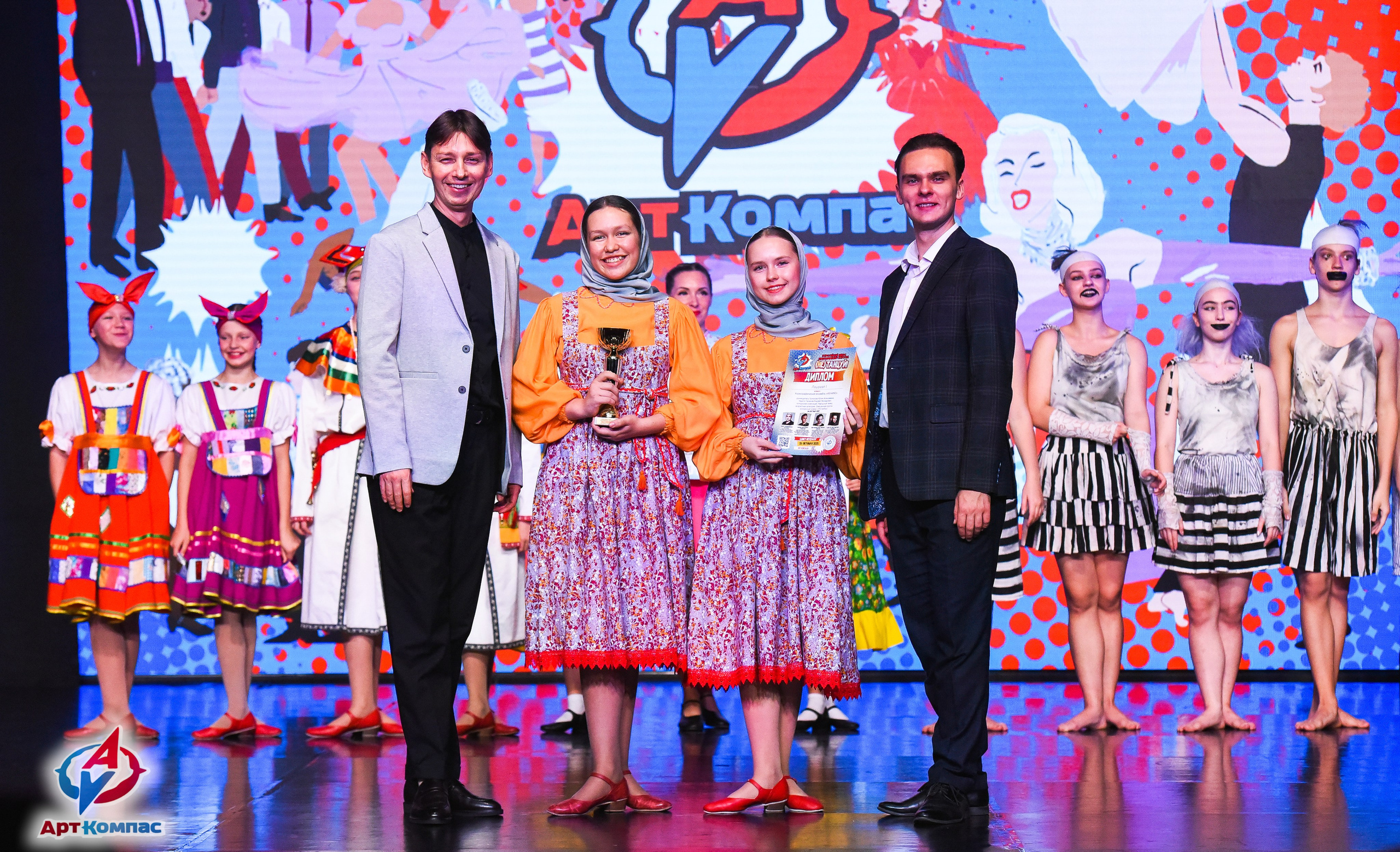 26.10.2025 Всероссийский конкурс хореографического искусства «(Не)Танцуй!» г. Санкт-Петербург. Медиастудия Фото Концепт