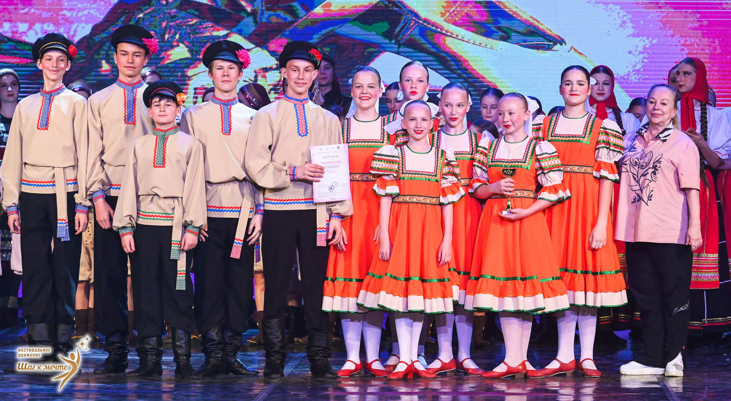 30.05.2026 «Шаг к мечте» Фестиваль-конкурс «МИР ПОД НАЗВАНИЕМ ИСКУССТВО ТАНЦА» г. Кострома. Медиастудия Фото Концепт