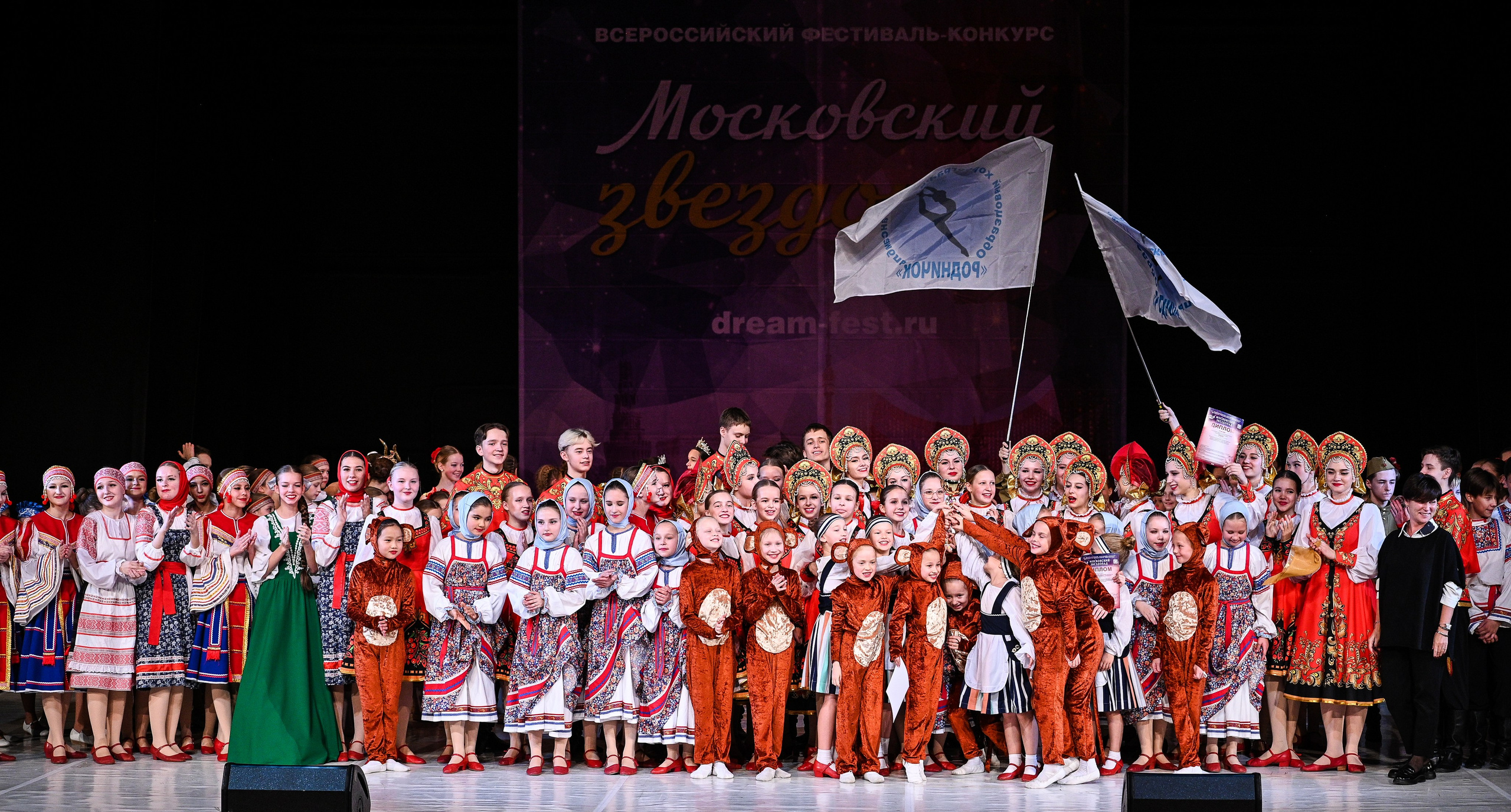 09.11.2024 «Московский Звездопад» Фестивальное движение «Шаг к мечте» г. Москва. Медиастудия Фото Концепт