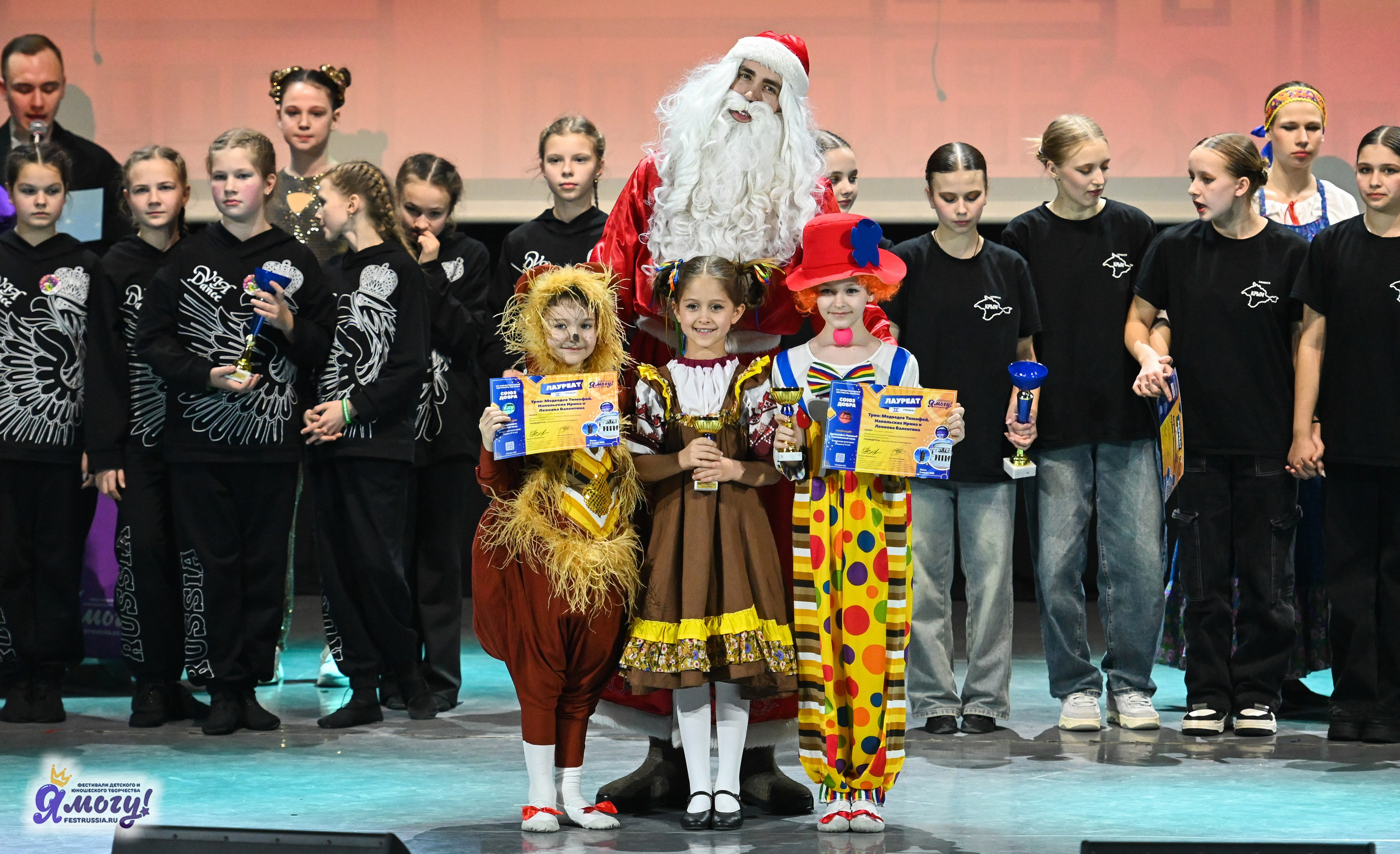 05.01.2025 «Я МОГУ!» XVI Международный фестиваль-конкурс «Союз Добра» г. Минск. Медиастудия Фото Концепт