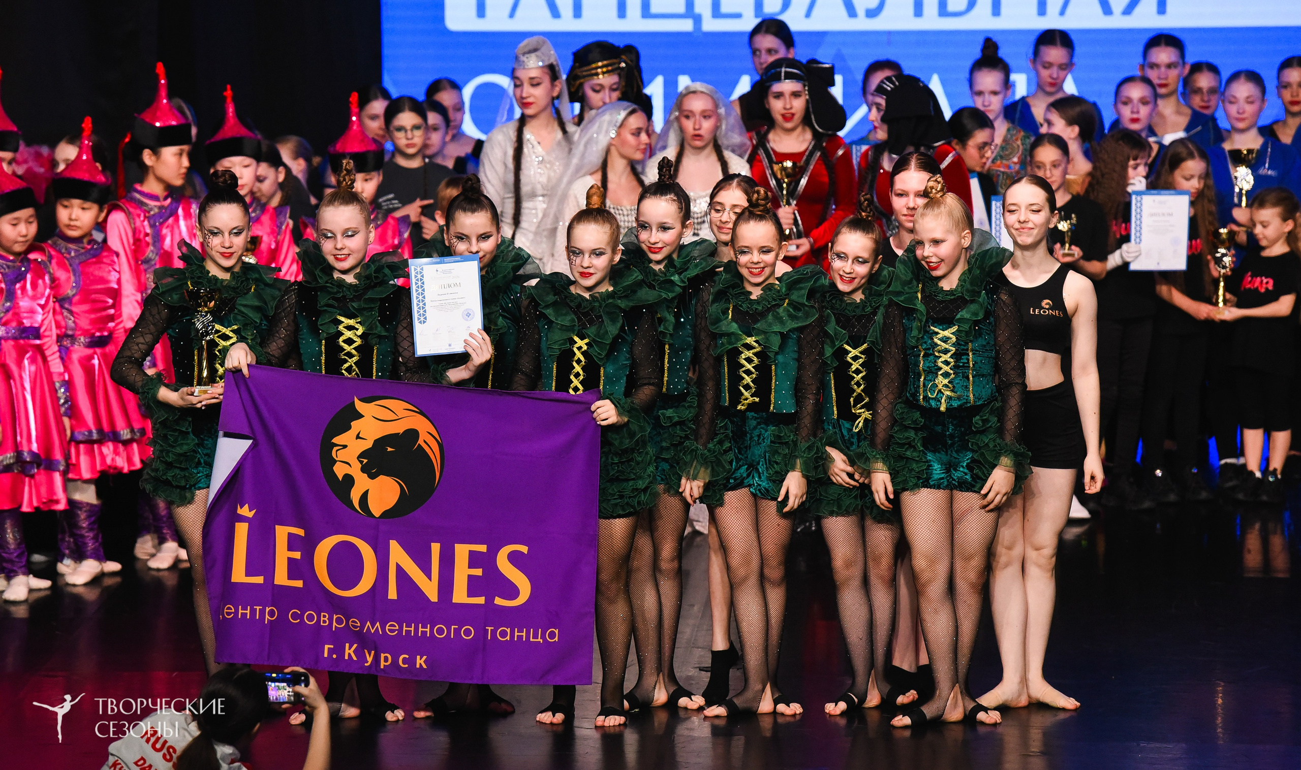 26.03.2026 IV Всероссийский фестиваль «Всероссийская Танцевальная Олимпиада» г. Санкт-Петербург. Медиастудия Фото Концепт