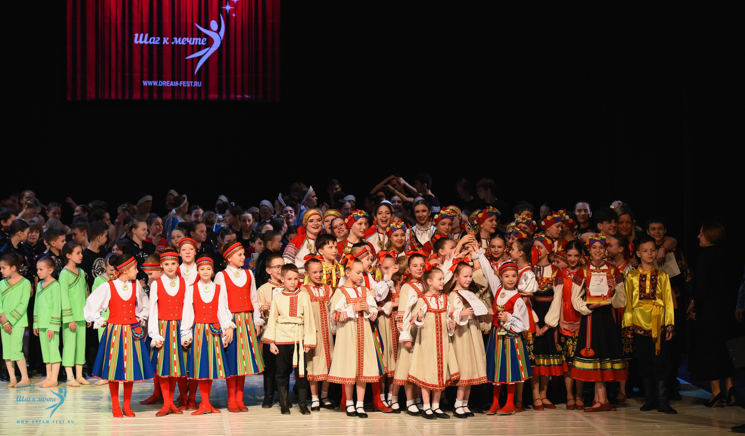 28.02.2026 Фестивальное движение «Шаг к мечте» г. Москва. Медиастудия Фото Концепт