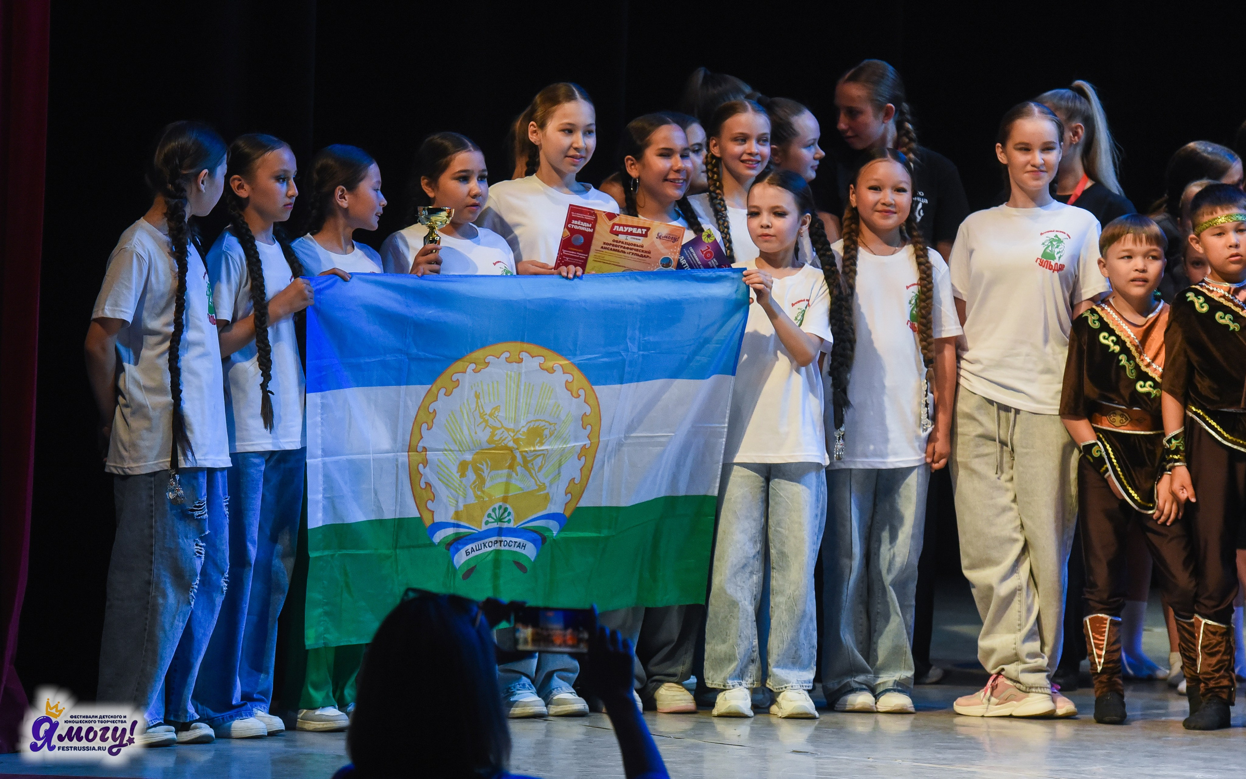 13.06.2025  «Я МОГУ!» 50-й Международный фестиваль-конкурс «Звезды Столицы» г. Москва. Медиастудия Фото Концепт