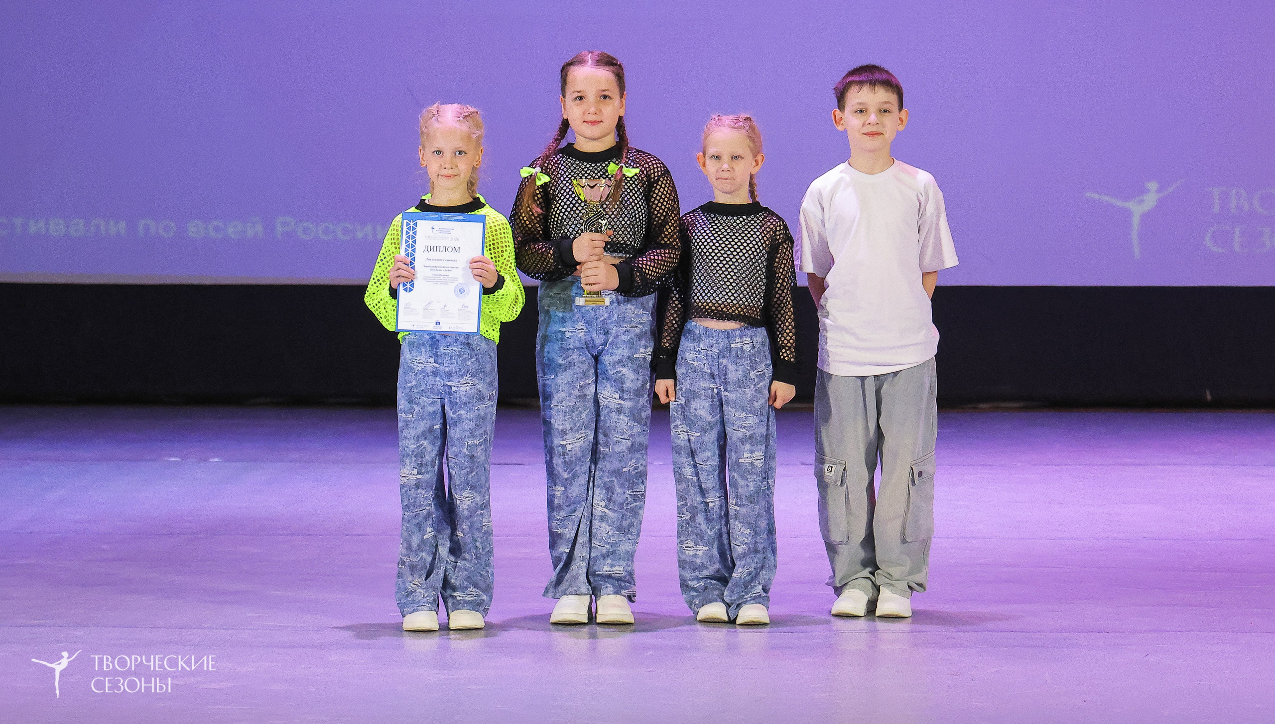 04.04.2026 III Конкурс-фестиваль «Всероссийская Танцевальная Олимпиада. Волгоград». Медиастудия Фото Концепт