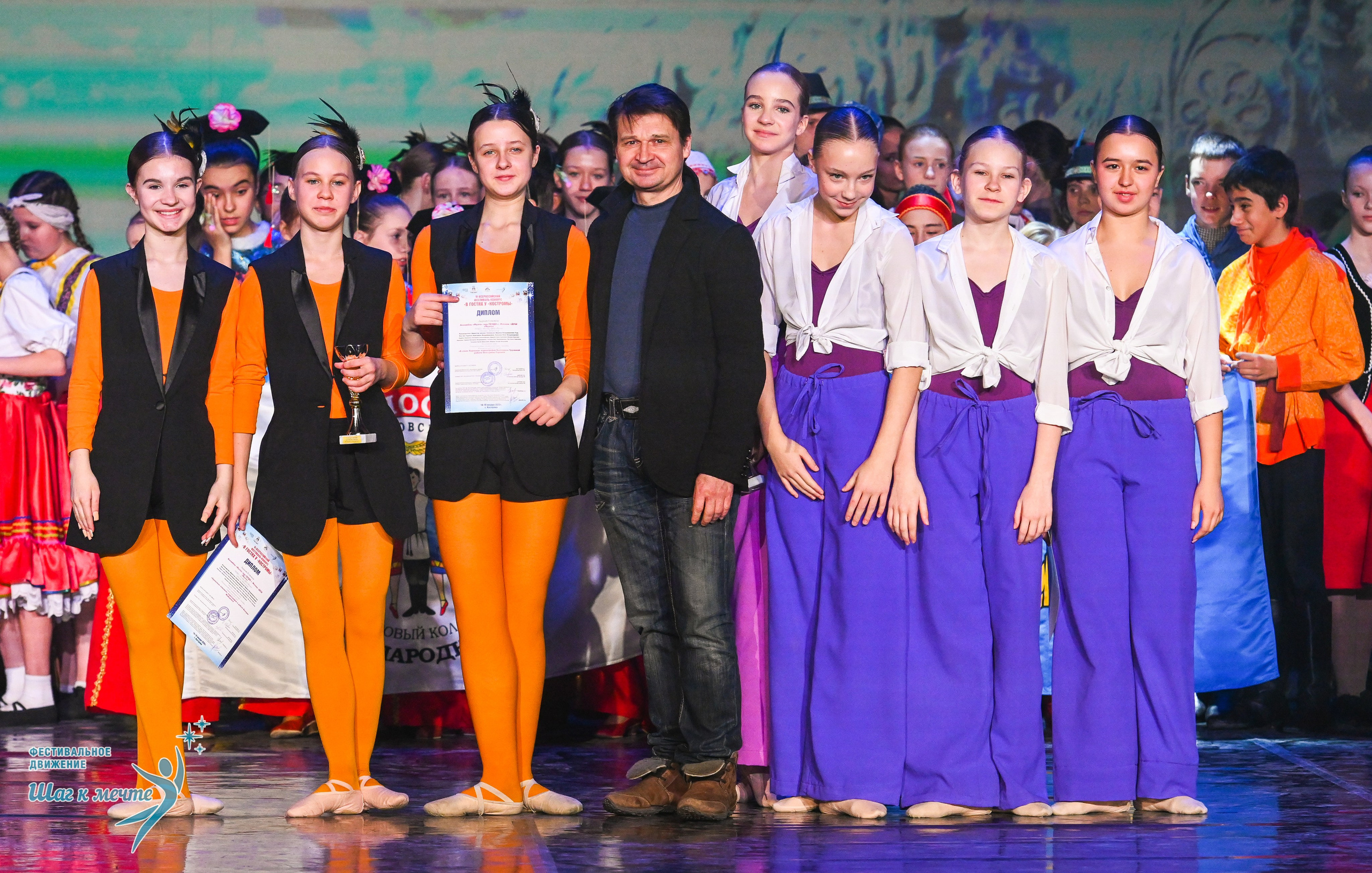 17.01.2026 «Шаг к мечте» Всероссийский фестиваль-конкурс «В гостях у Костромы». Медиастудия Фото Концепт