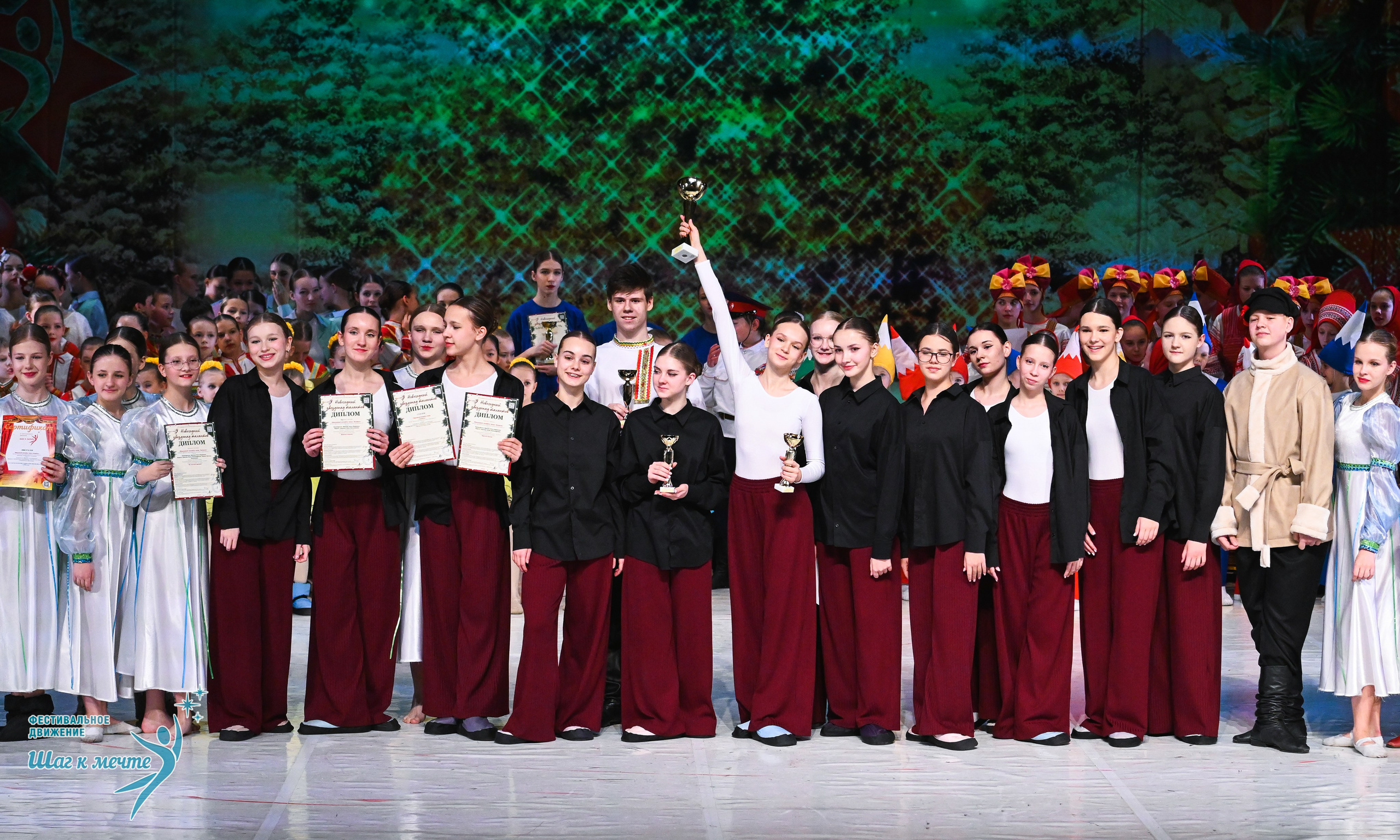 21.12.2025 Фестивальное движение «Шаг к мечте» г. Москва. Медиастудия Фото Концепт