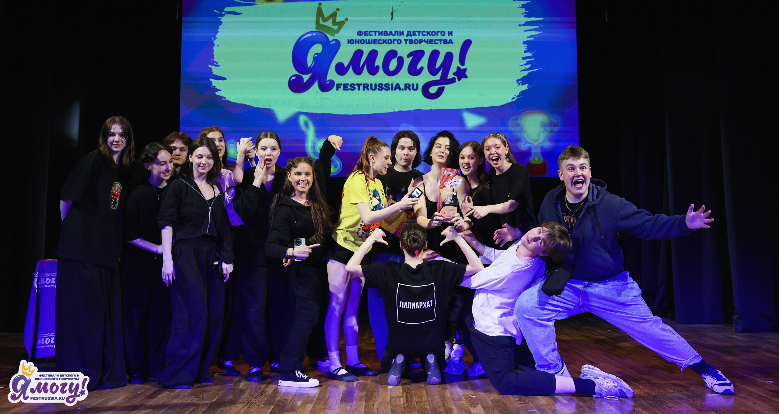 26.04.2026 «Я МОГУ!» X Международный фестиваль-конкурс «Театральное единство». Медиастудия Фото Концепт