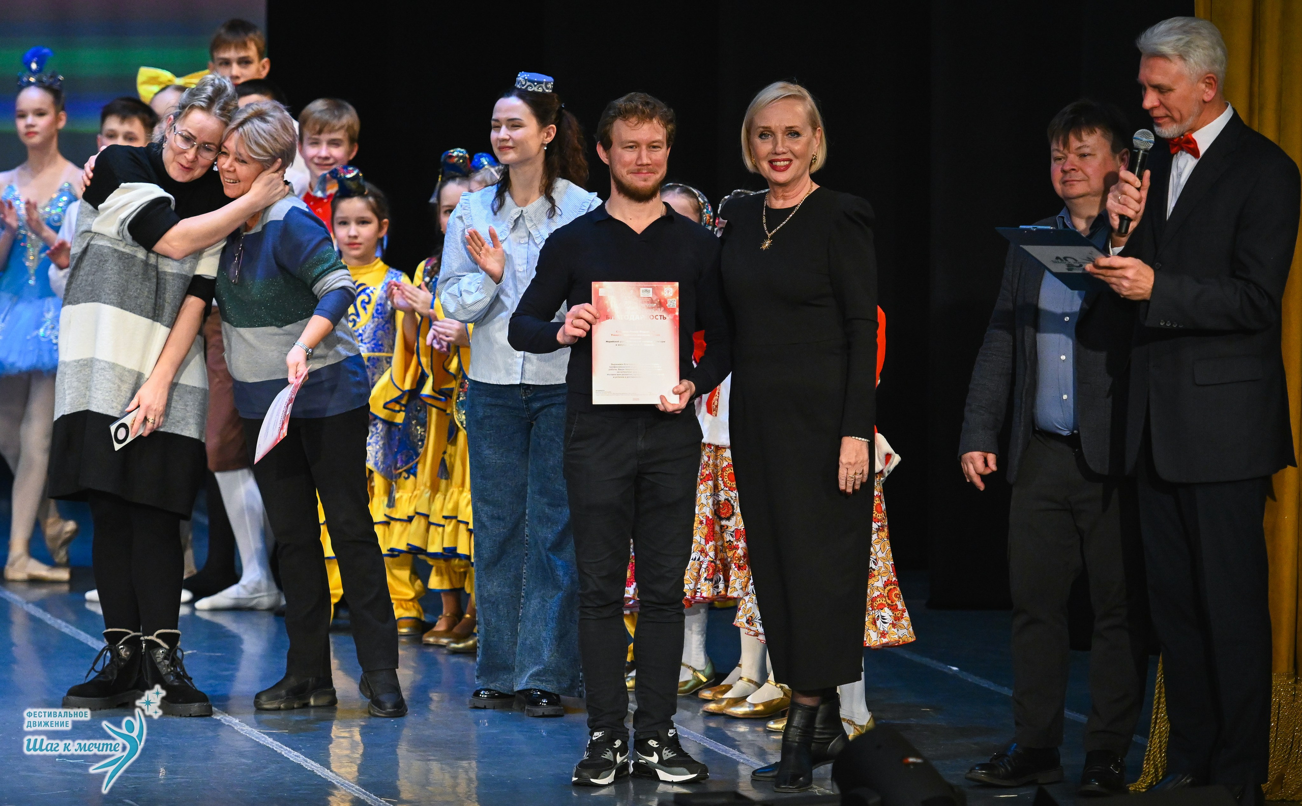 12.12.2025 Фестивальное движение «Шаг к мечте» г. Йошкар-Ола. Медиастудия Фото Концепт
