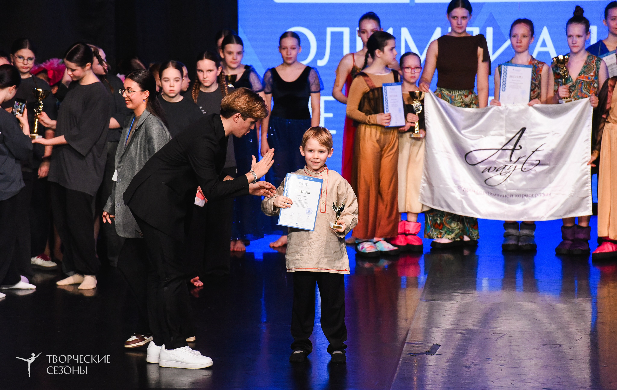 26.03.2026 IV Всероссийский фестиваль «Всероссийская Танцевальная Олимпиада» г. Санкт-Петербург. Медиастудия Фото Концепт