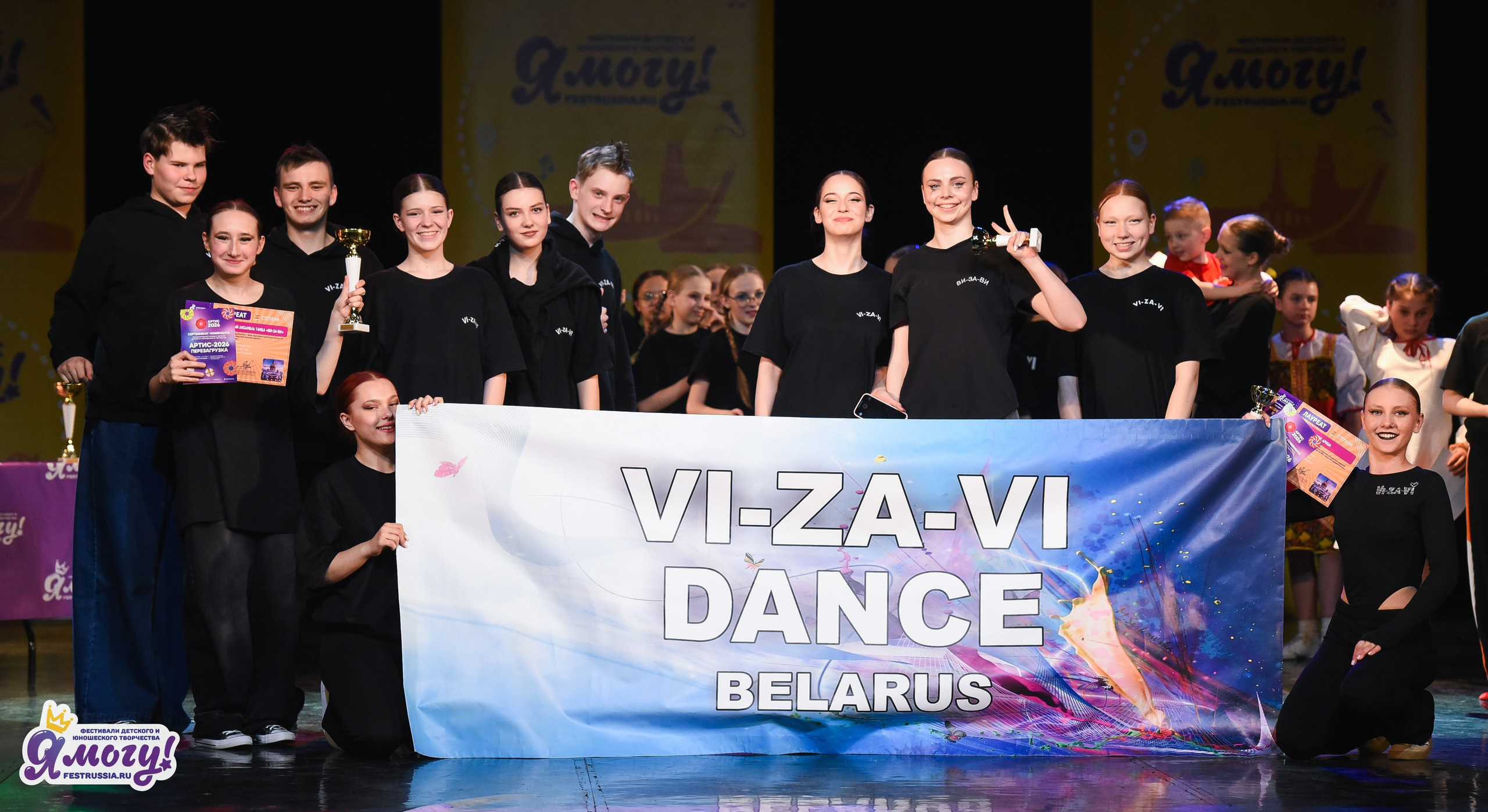 03.04.2026 «Я МОГУ!» 90-й Международный фестиваль-конкурс «Вдохновение. Весна» г. Санкт-Петербург. Медиастудия Фото Концепт