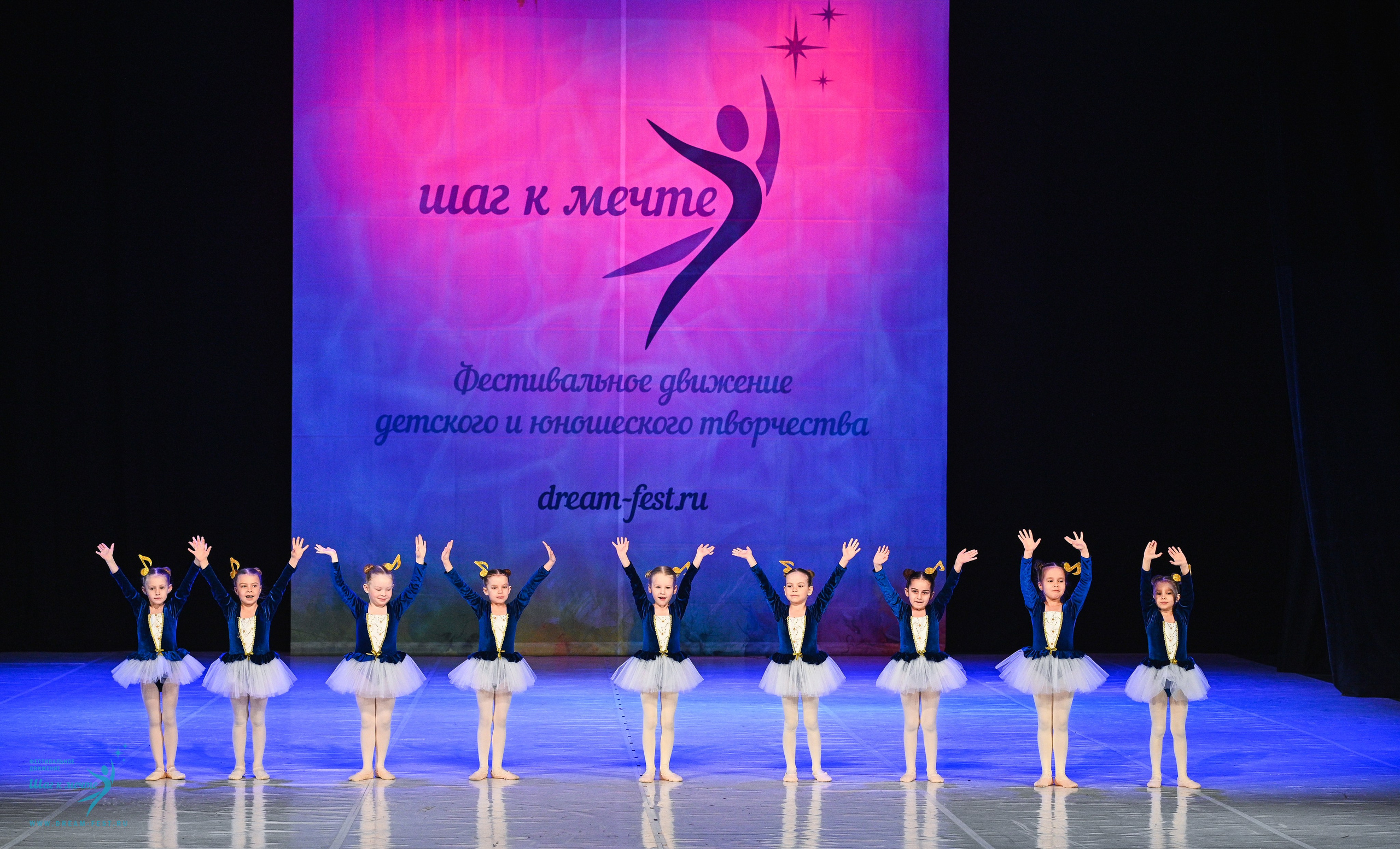 12.04.2025 Фестивальное движение «Шаг к мечте» г. Москва. Медиастудия Фото Концепт