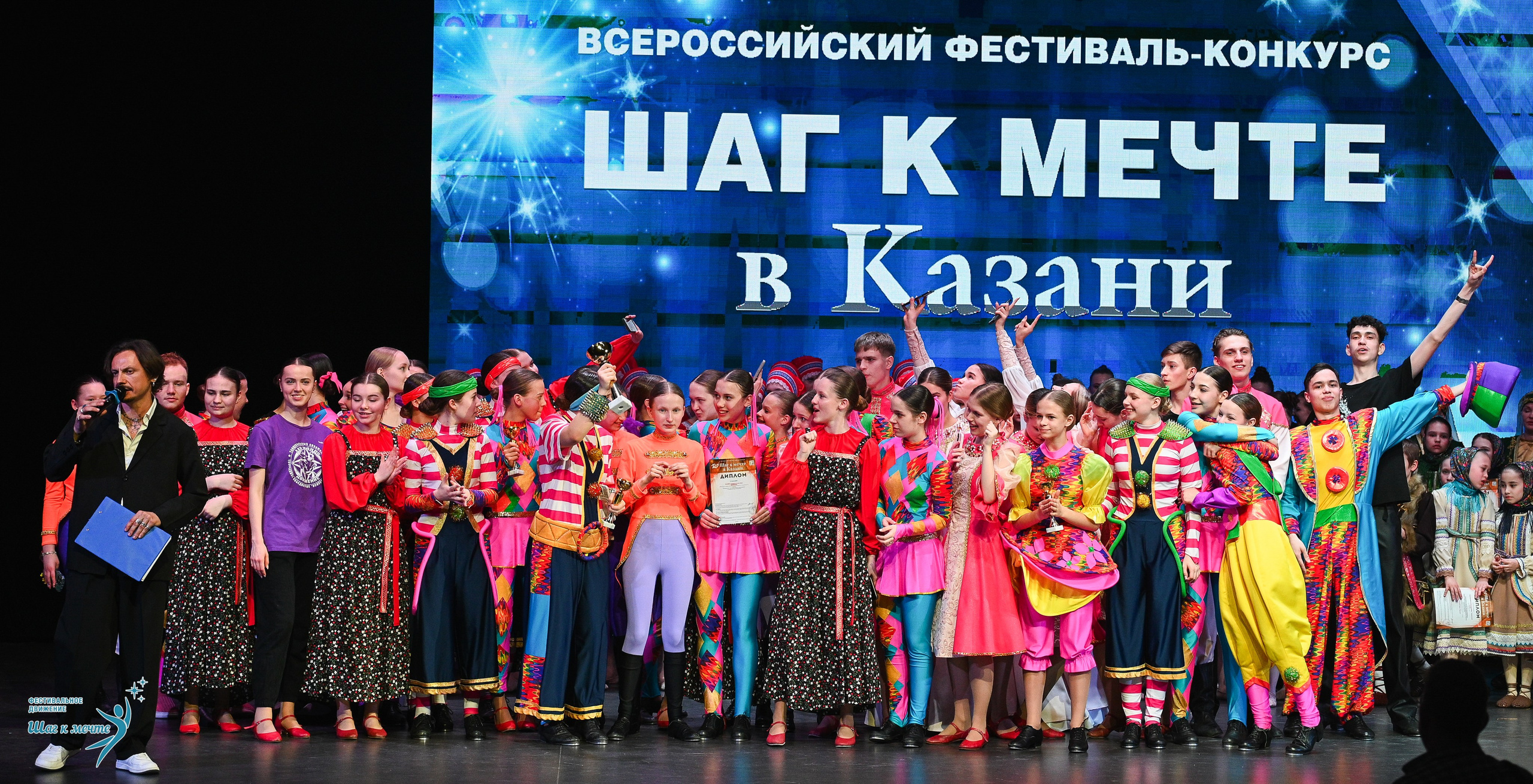 05.04.2025 Фестивальное движение «Шаг к мечте» г. Казань. Медиастудия Фото Концепт