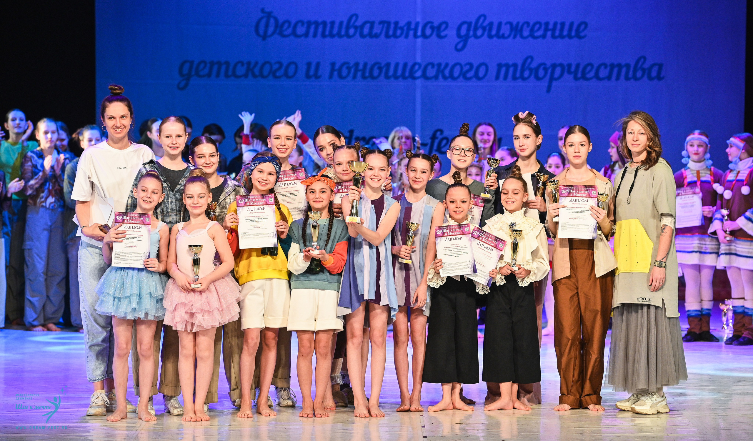 12.04.2025 Фестивальное движение «Шаг к мечте» г. Москва. Медиастудия Фото Концепт