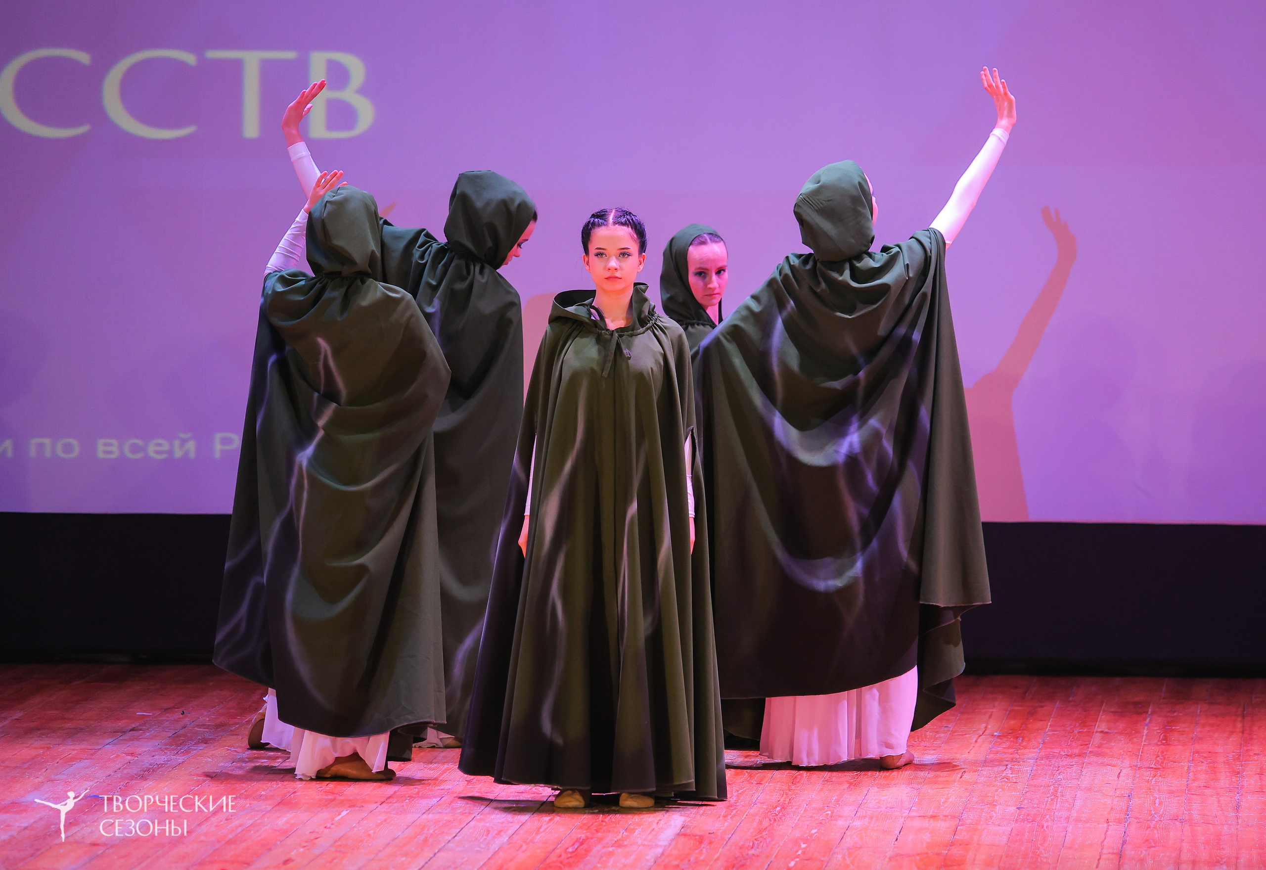 19.04.2025 «Творческие сезоны» Волгоградские ассамблеи искусств г. Волгоград. Медиастудия Фото Концепт