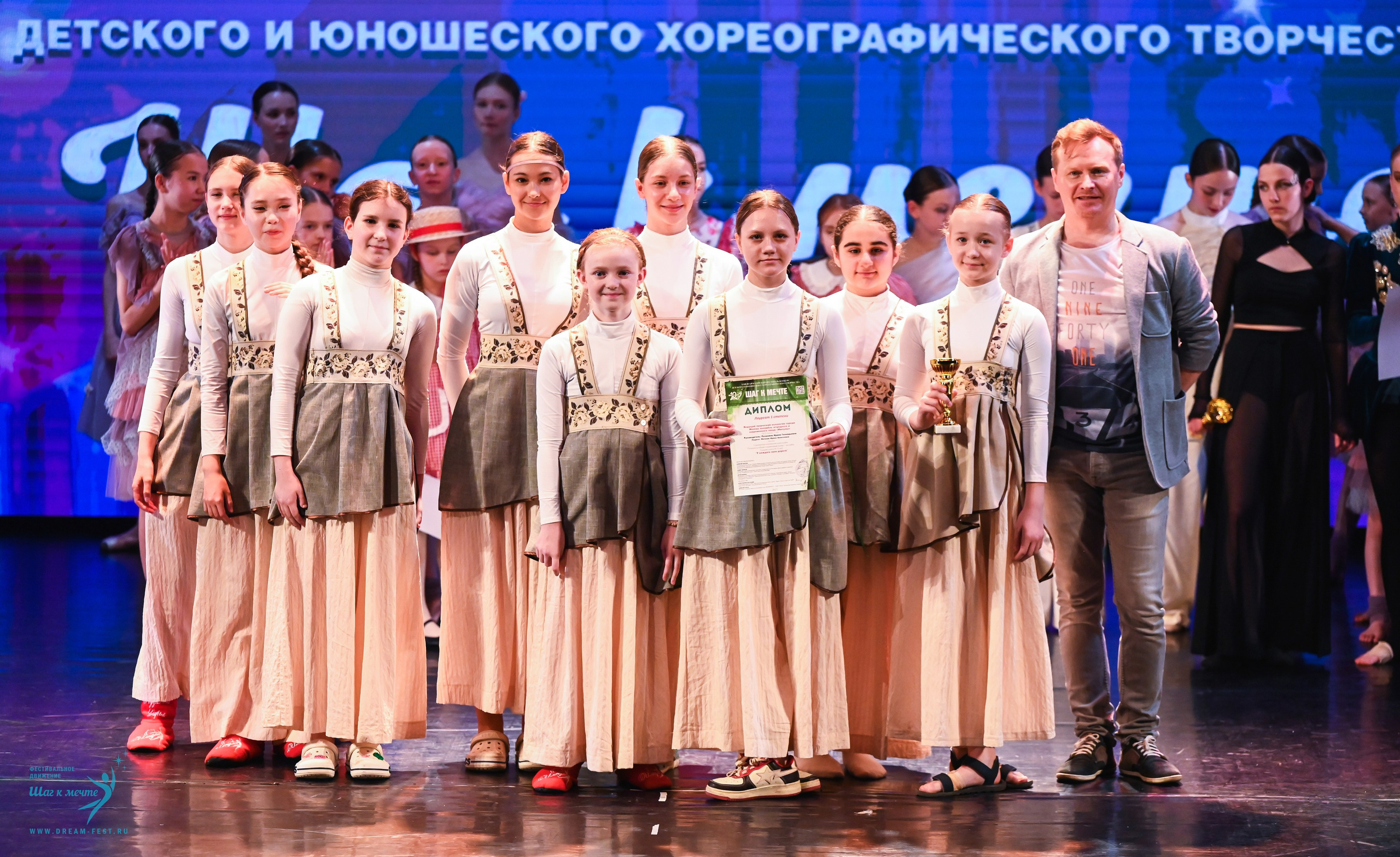 07.06.2025 Фестивальное движение «Шаг к мечте» г. Москва. Медиастудия Фото Концепт