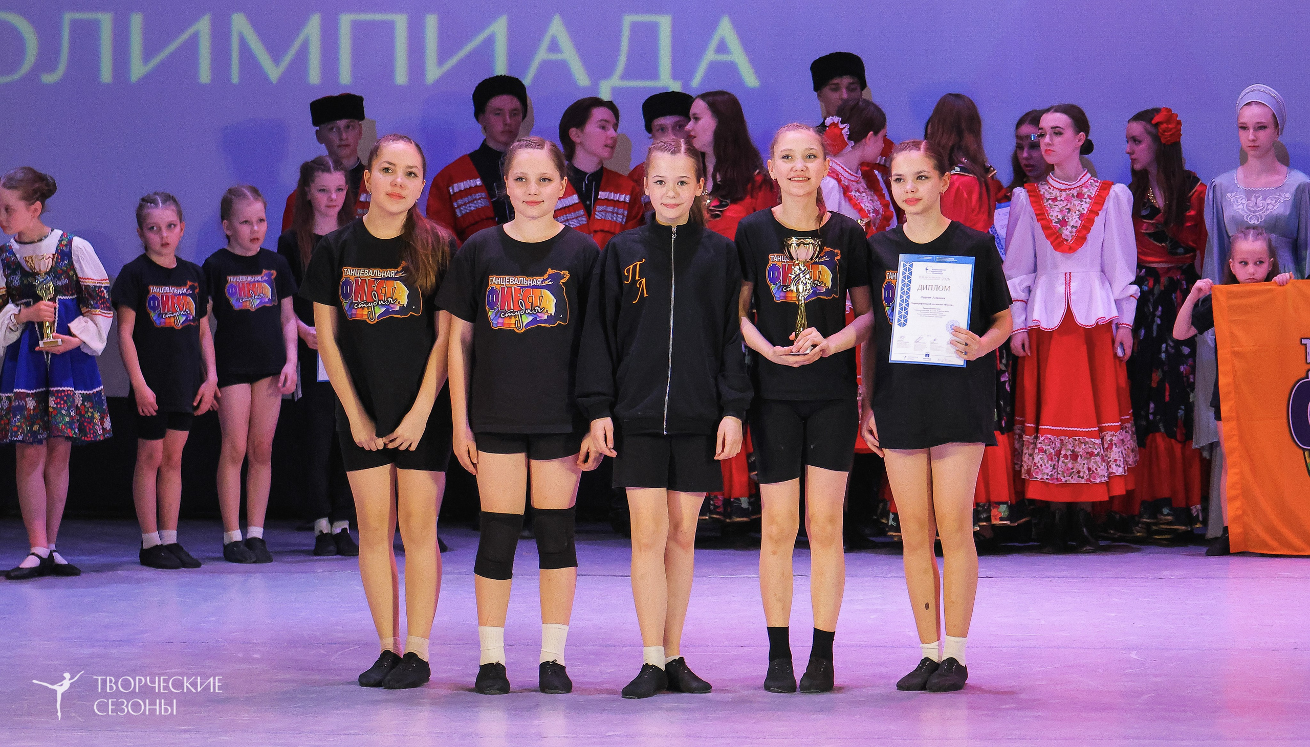 04.04.2026 III Конкурс-фестиваль «Всероссийская Танцевальная Олимпиада. Волгоград». Медиастудия Фото Концепт